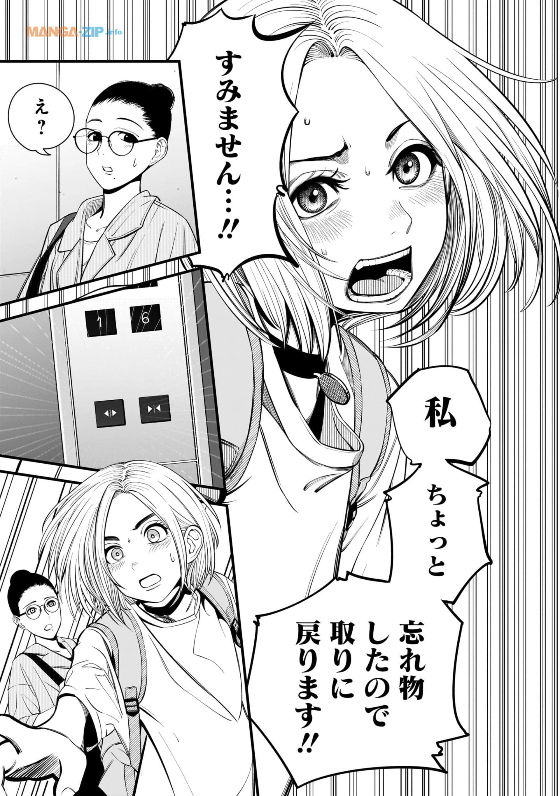 Page 192