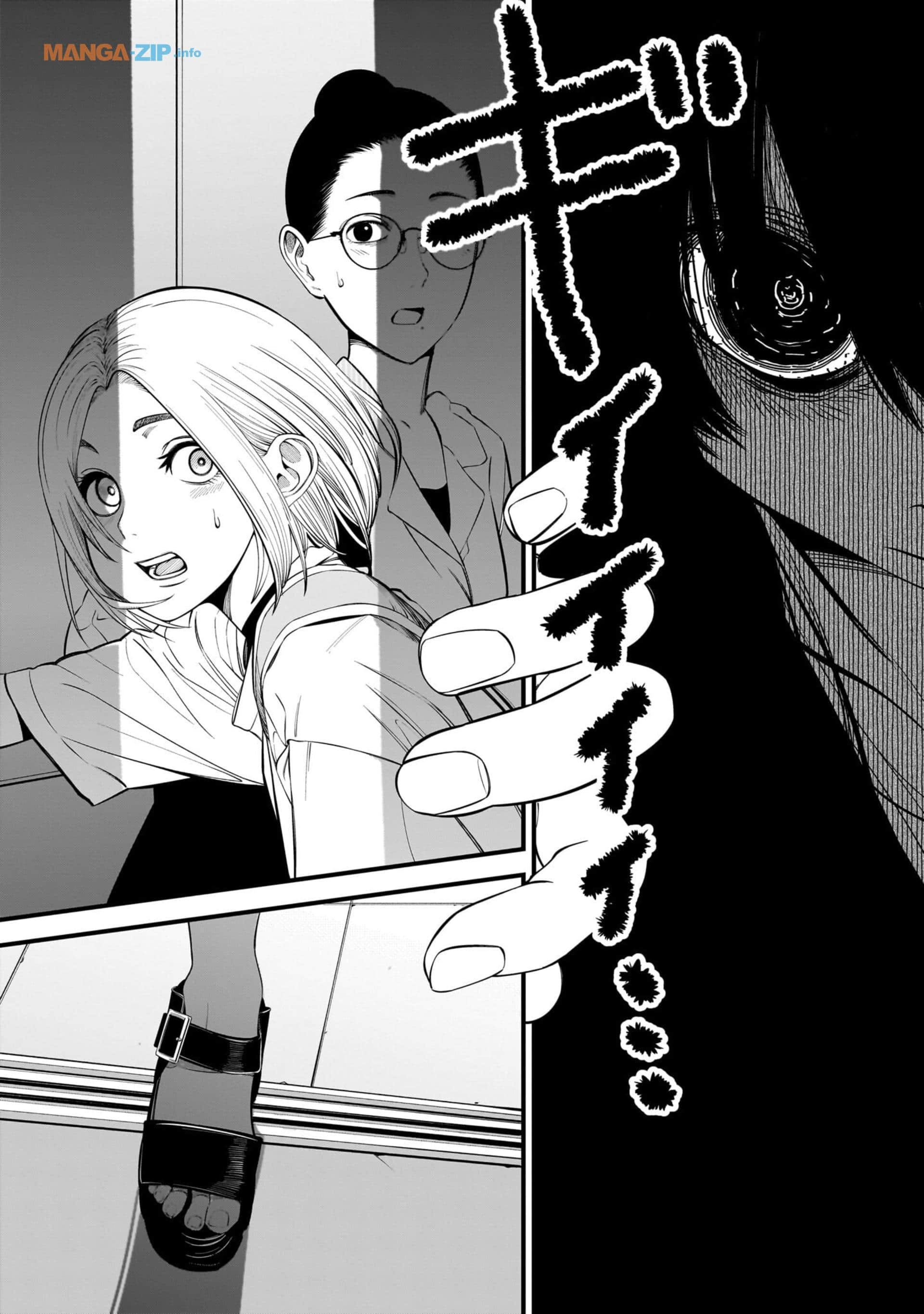 Page 194