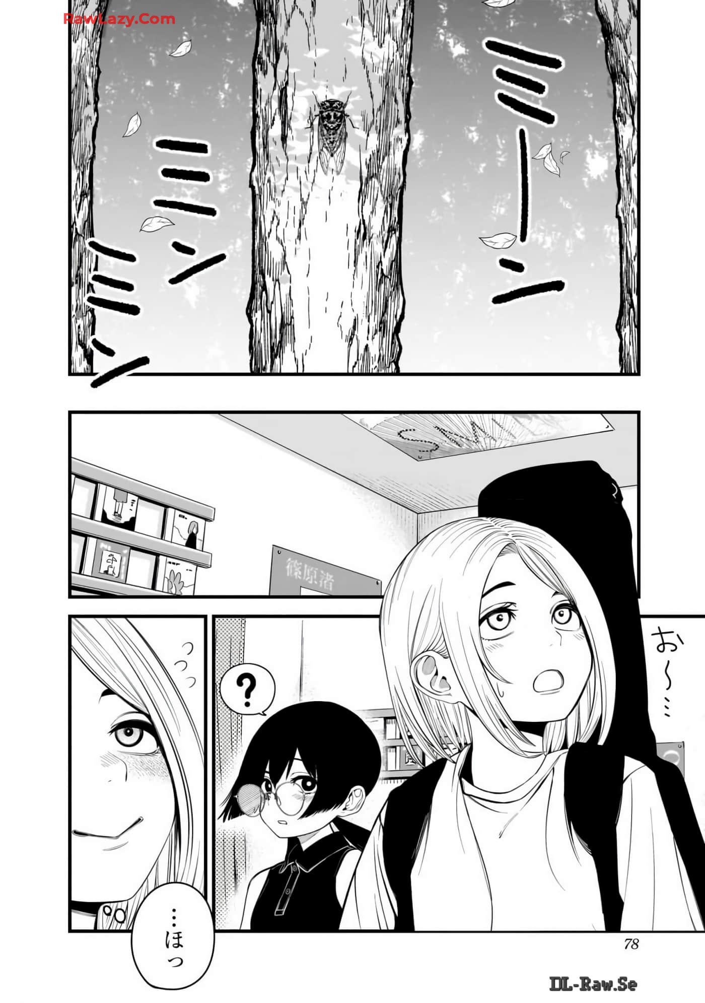 Page 77