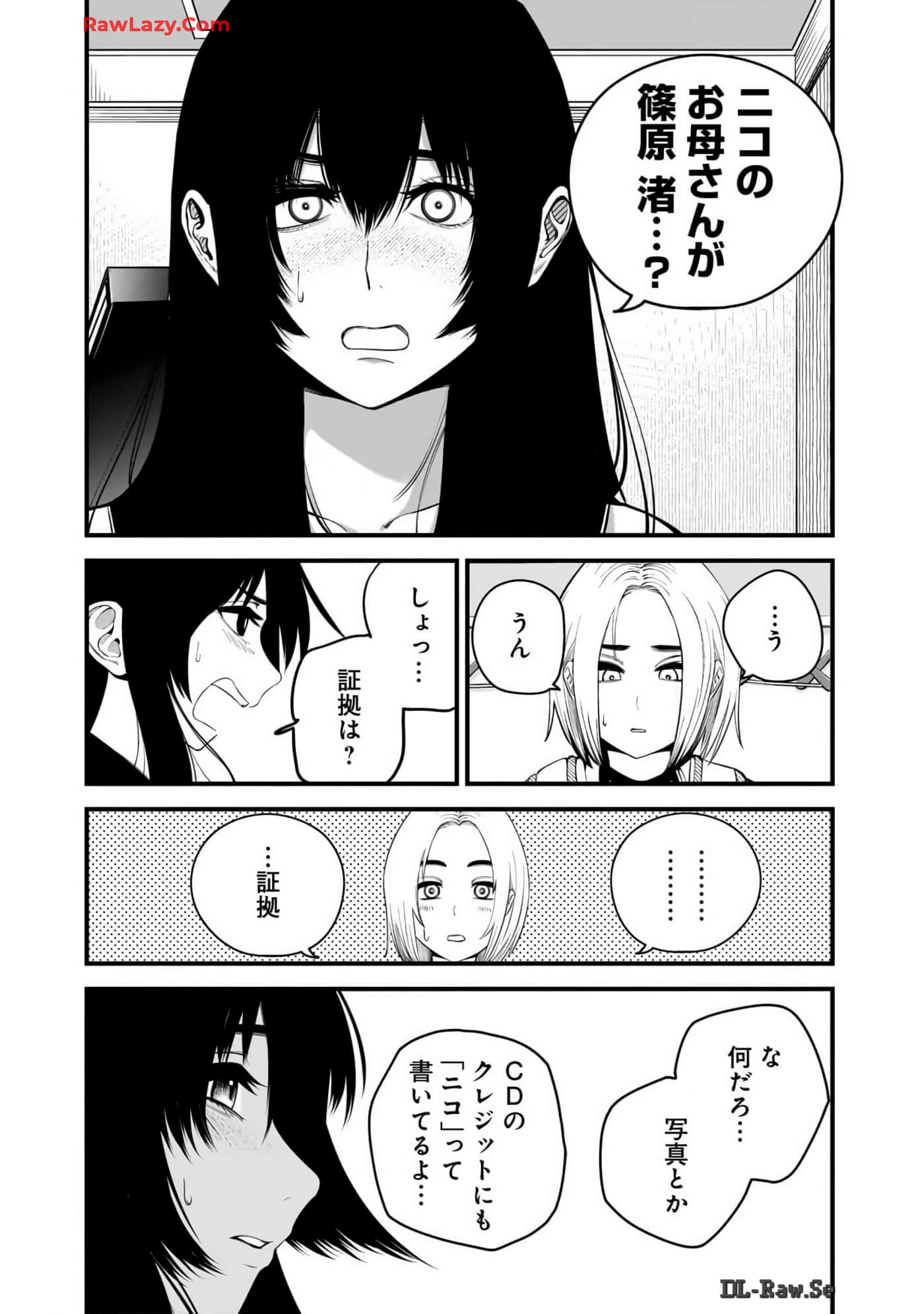 Page 94