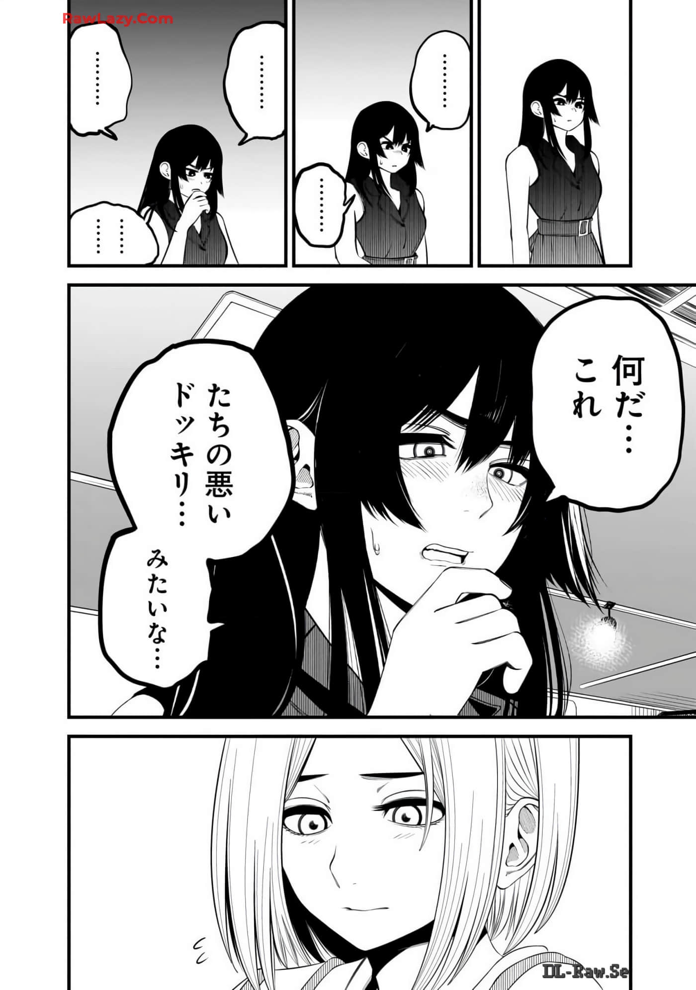 Page 95