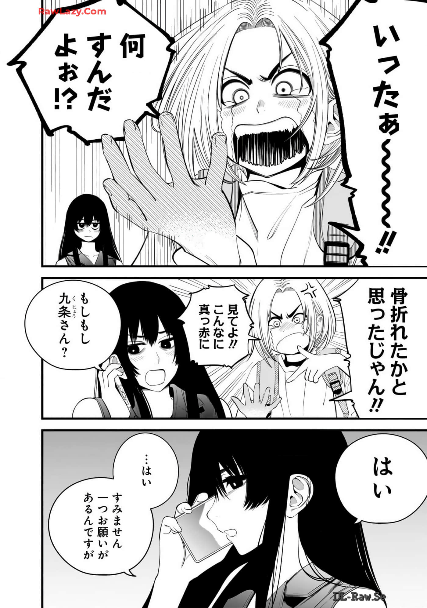 Page 111