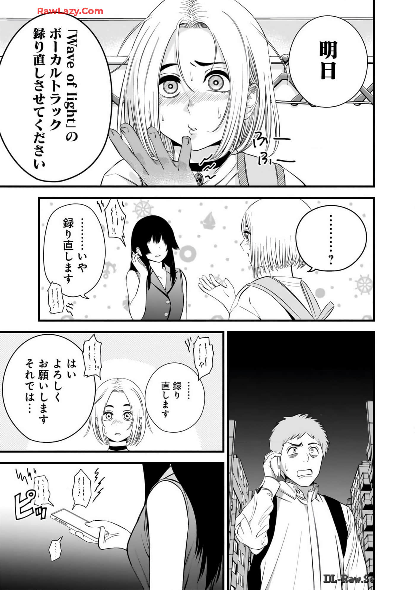 Page 112
