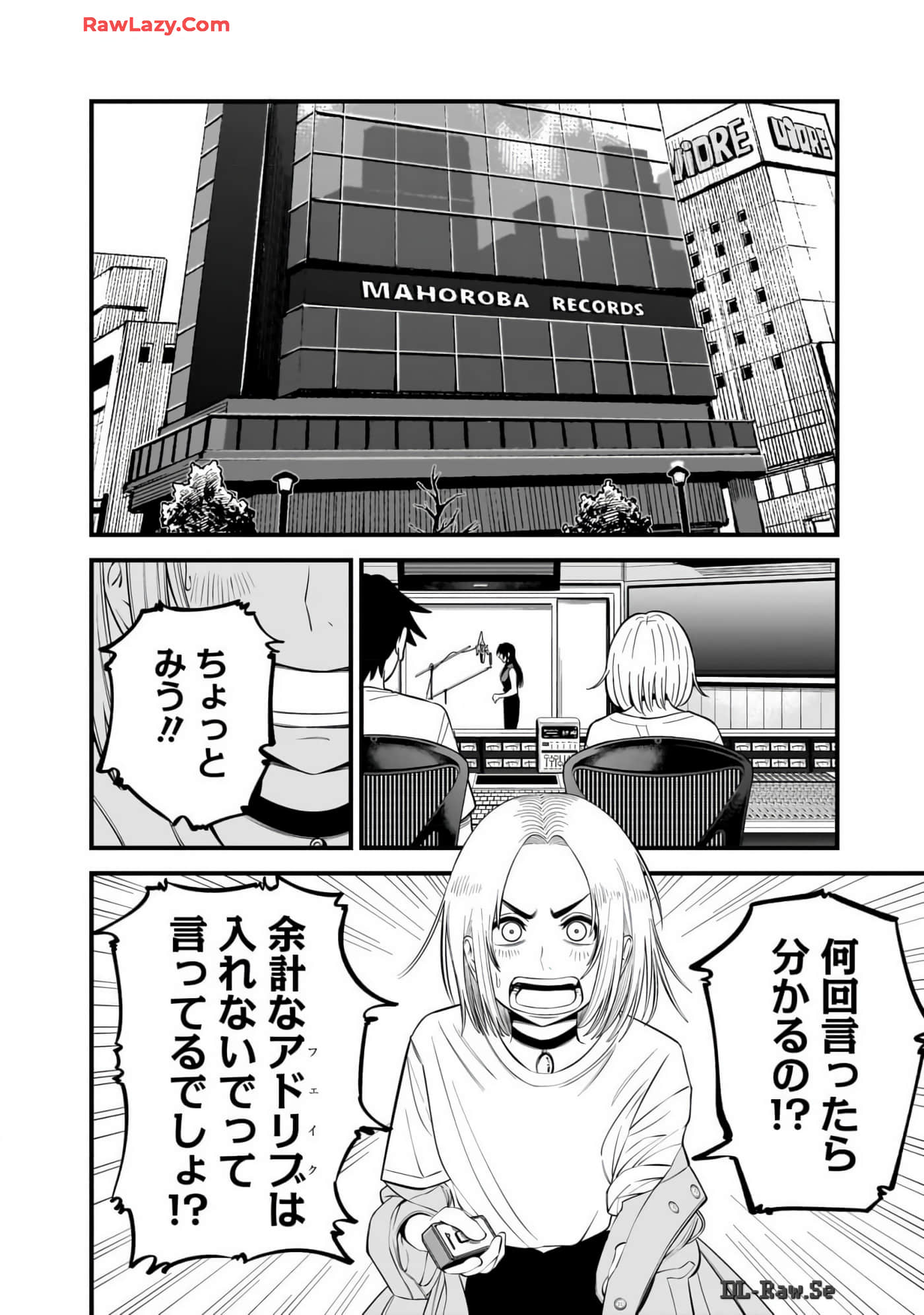Page 117