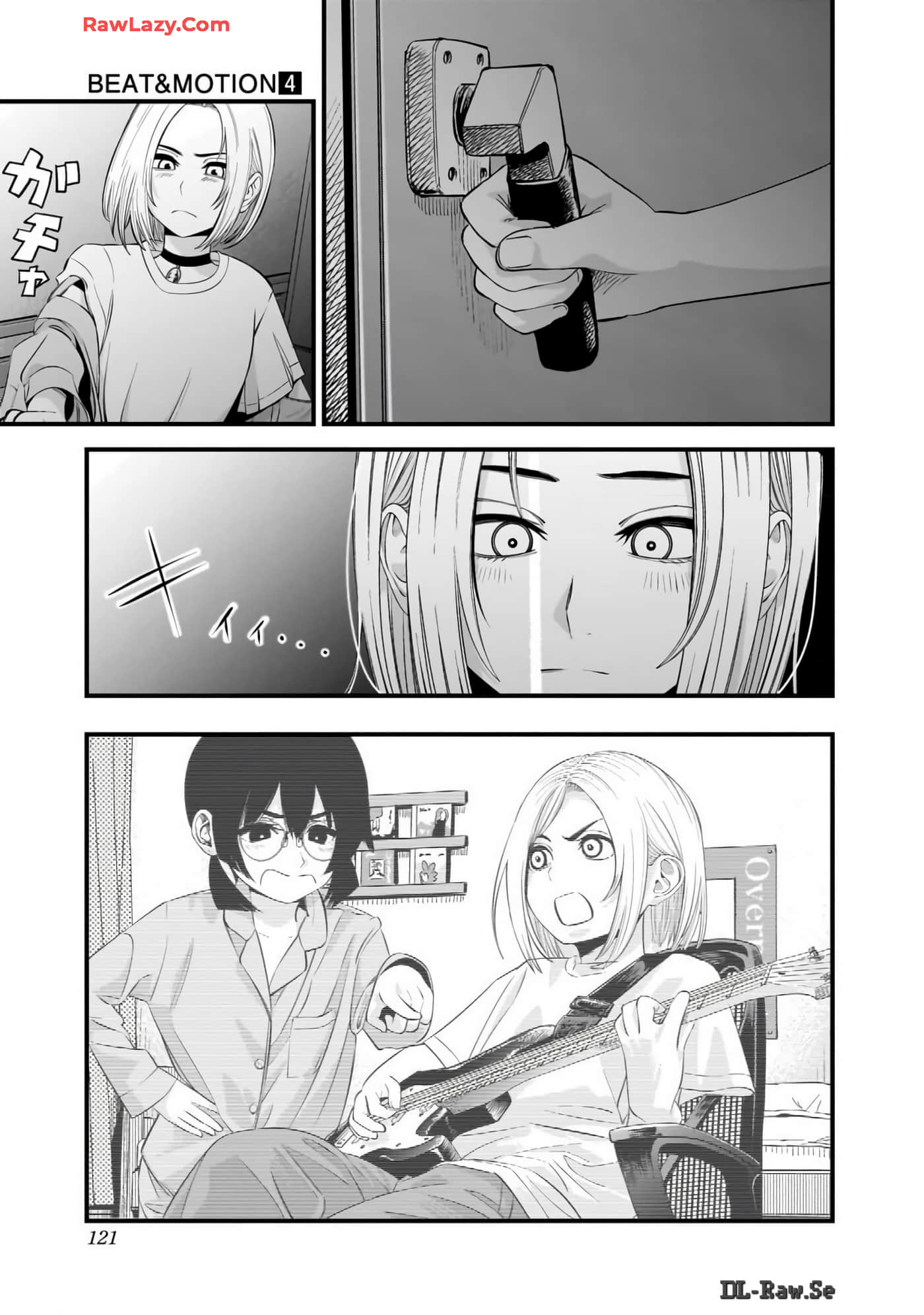 Page 120