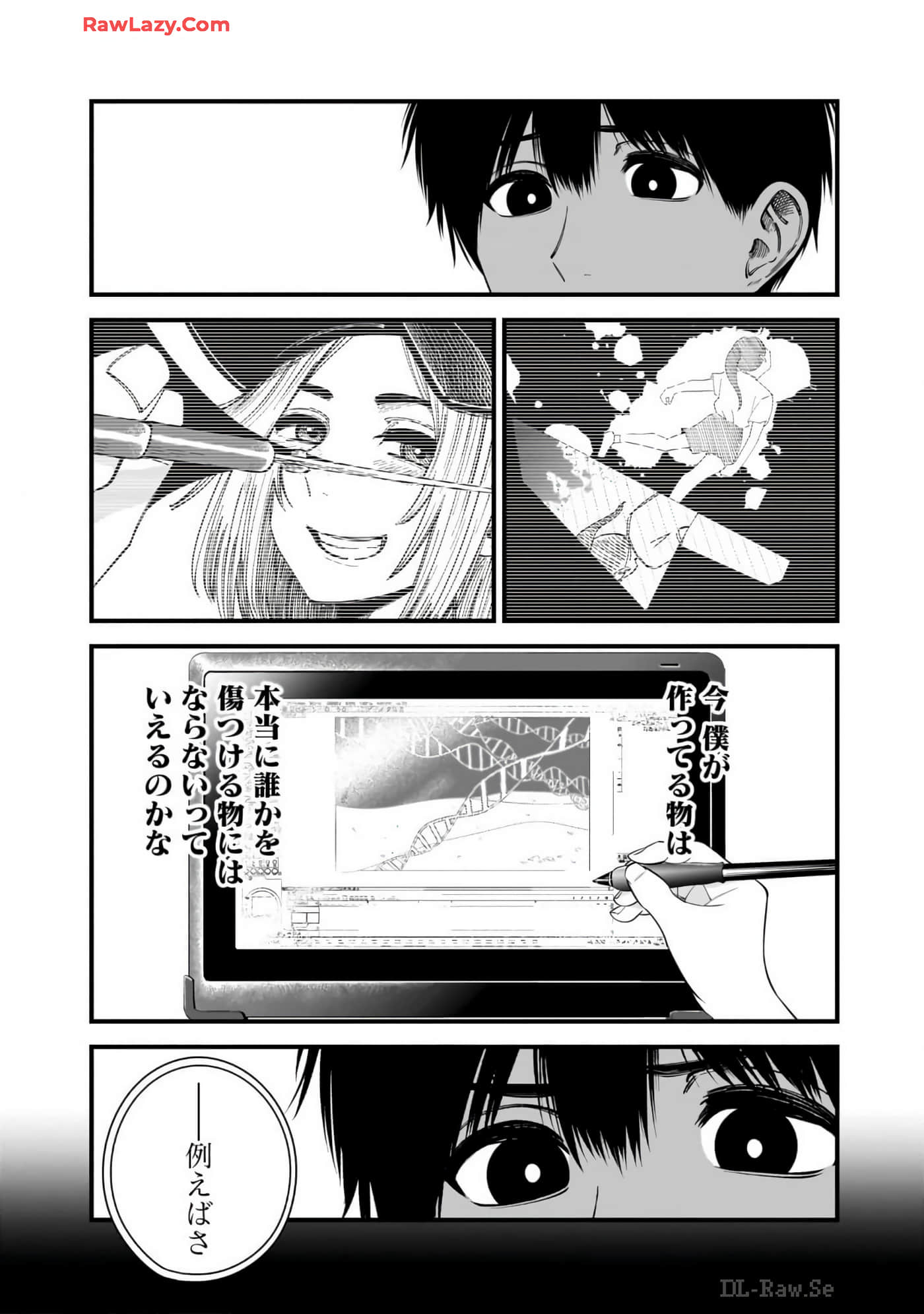 Page 125