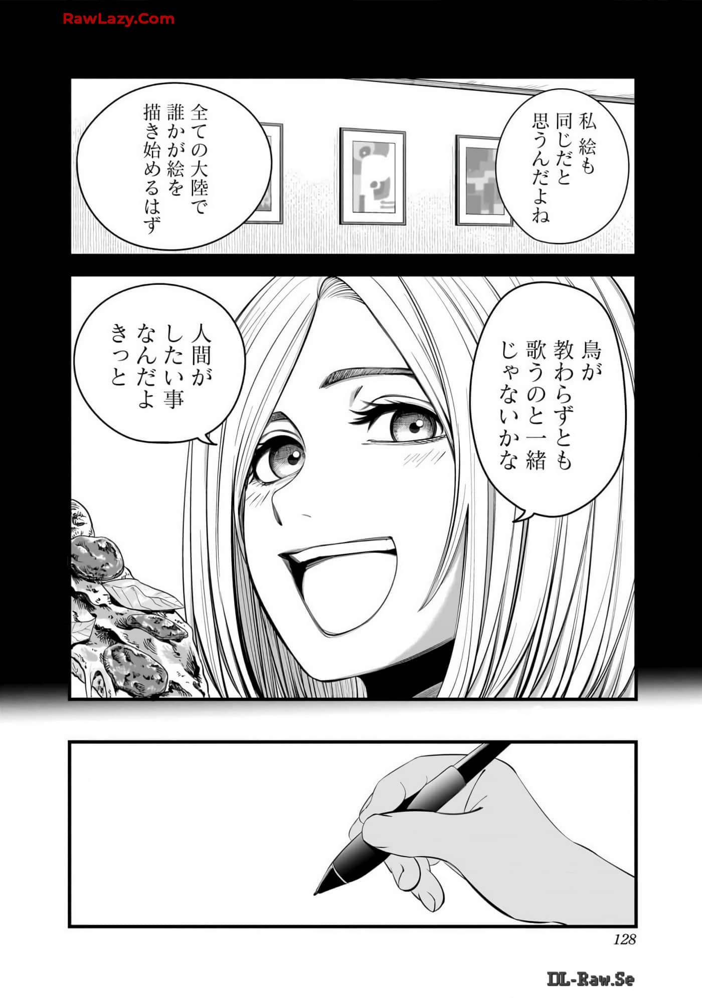 Page 127