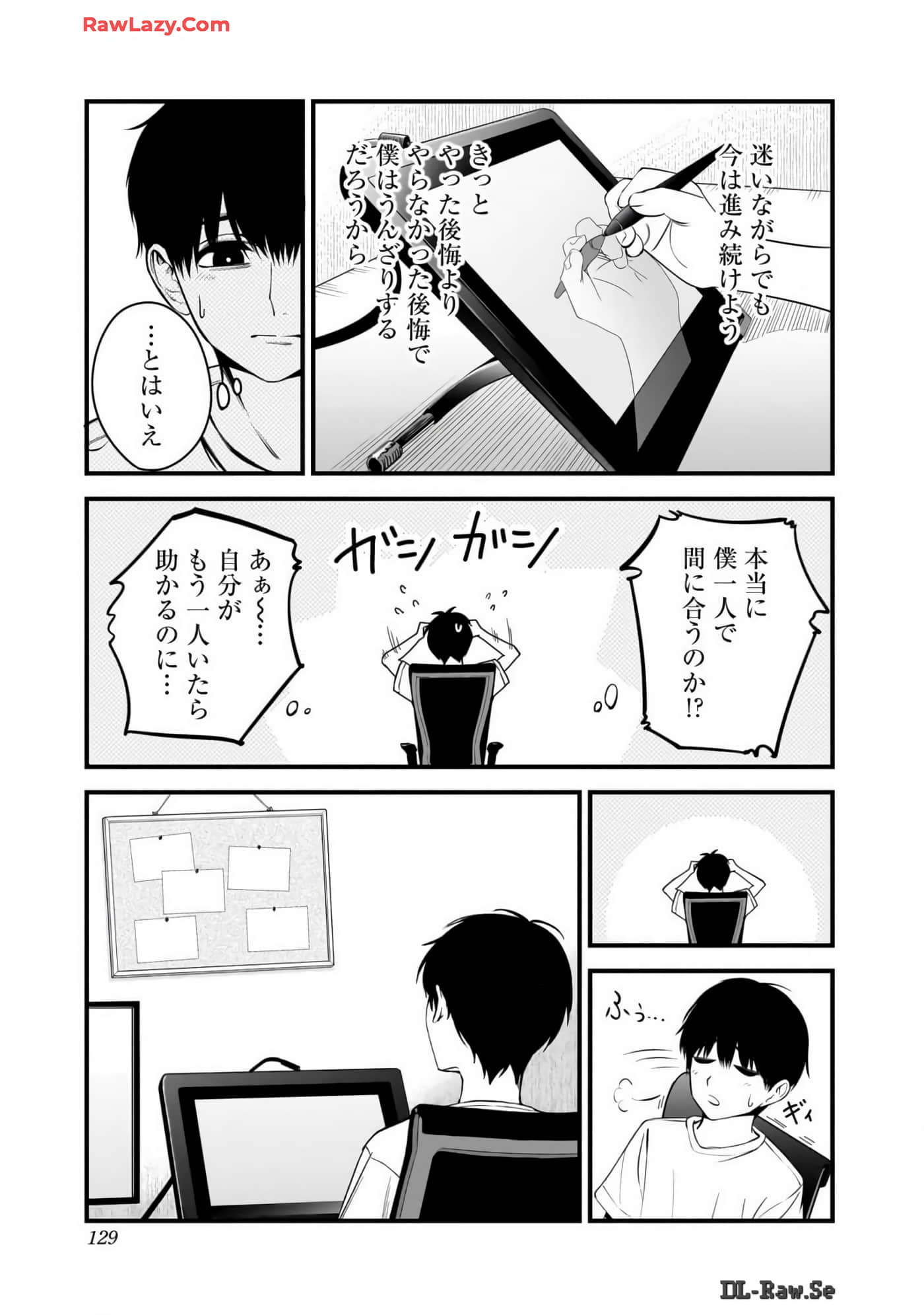 Page 128