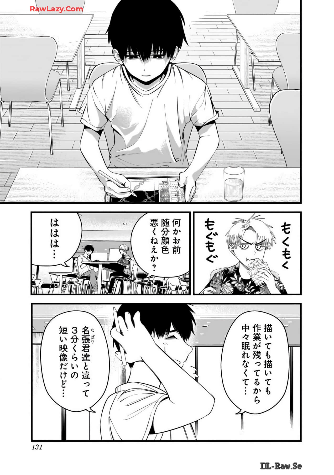 Page 130