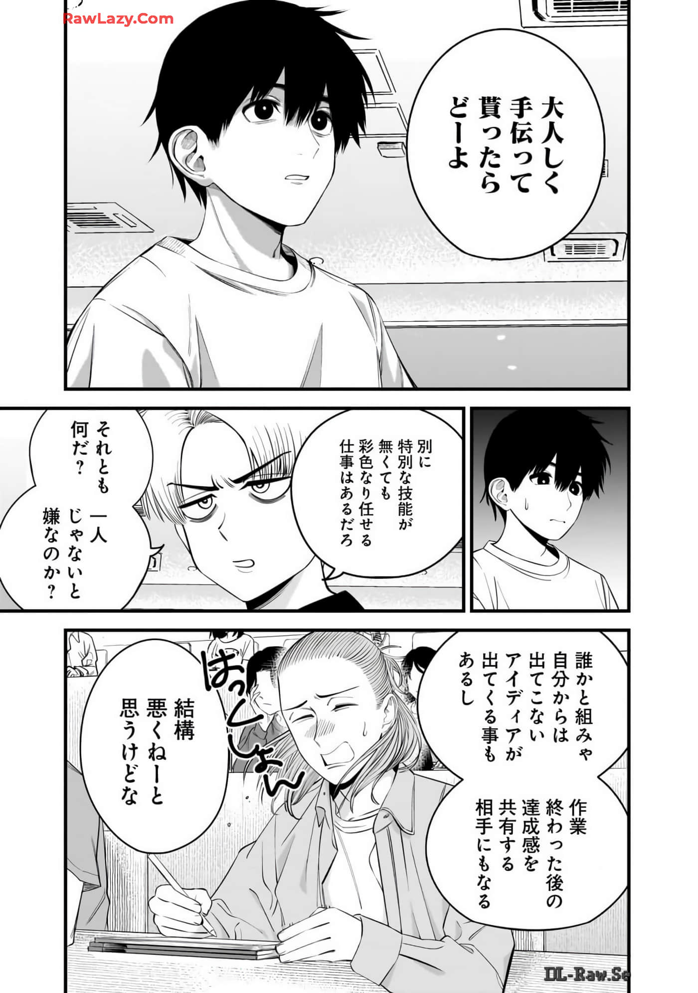 Page 132