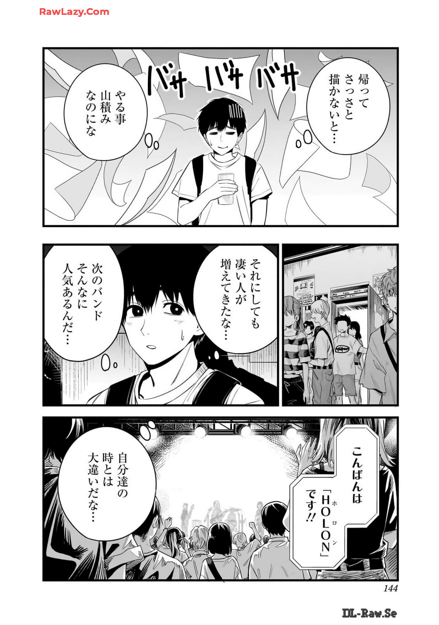 Page 143