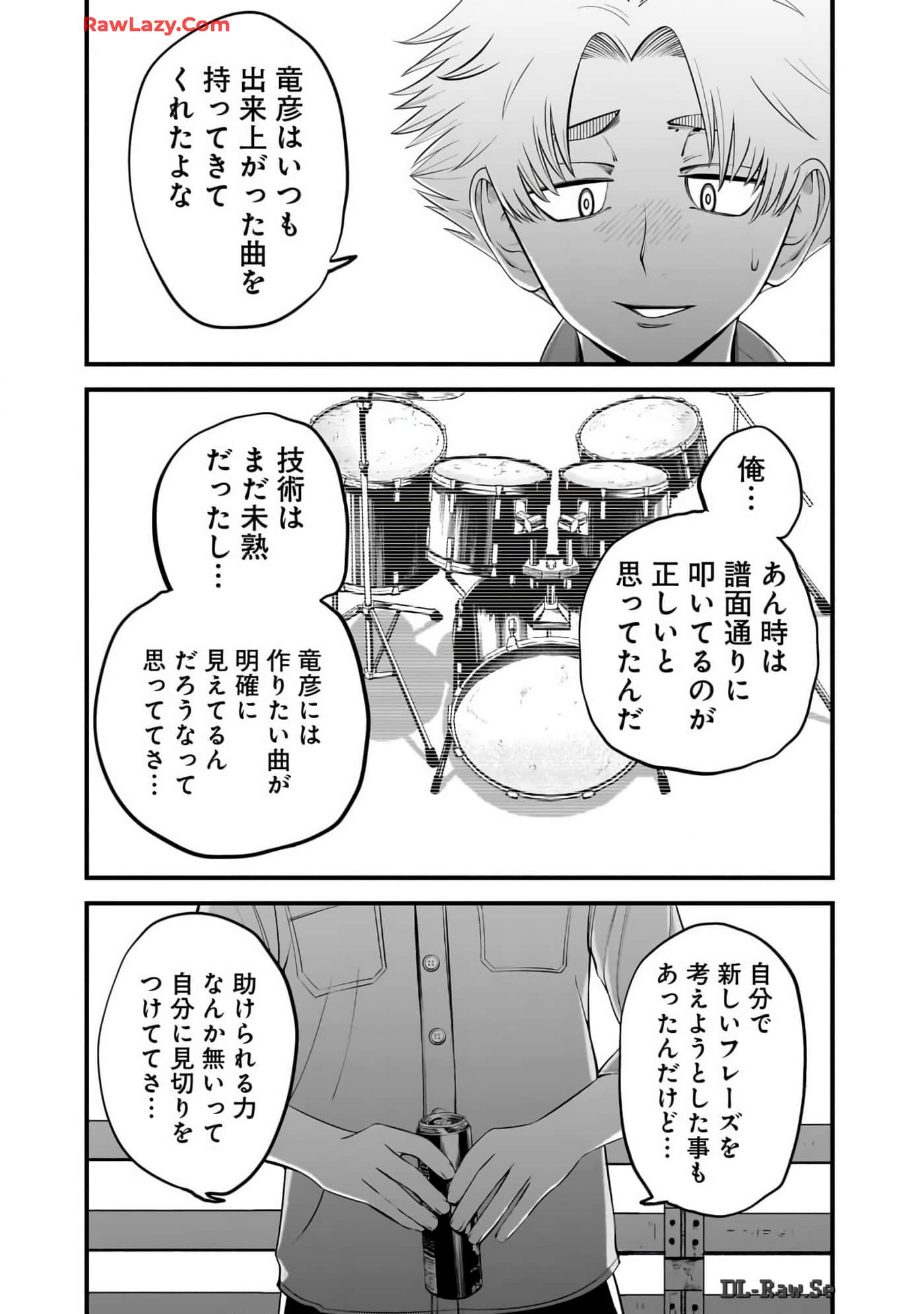 Page 158