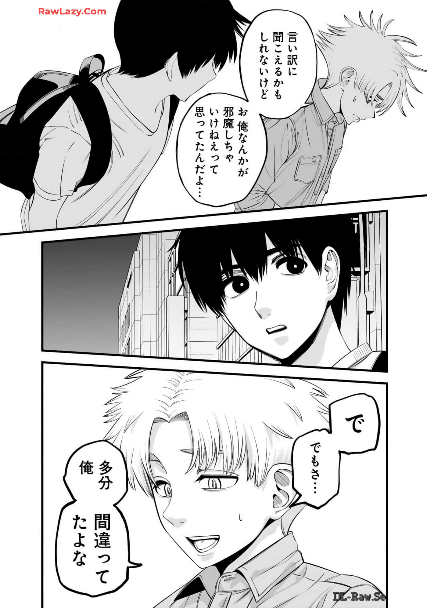 Page 159