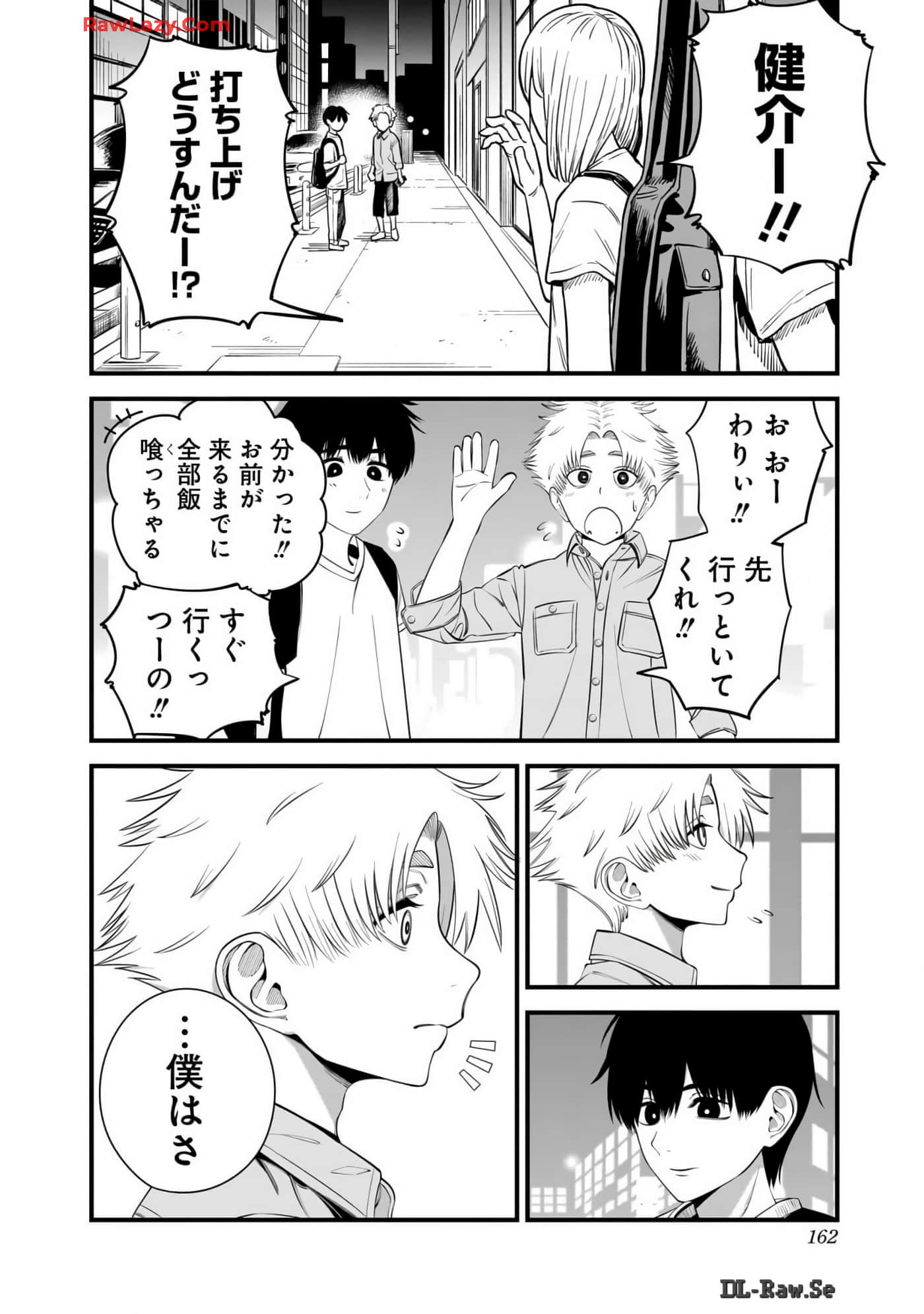 Page 161