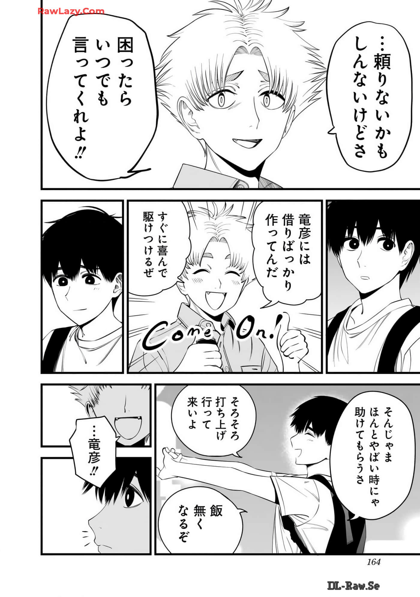 Page 163