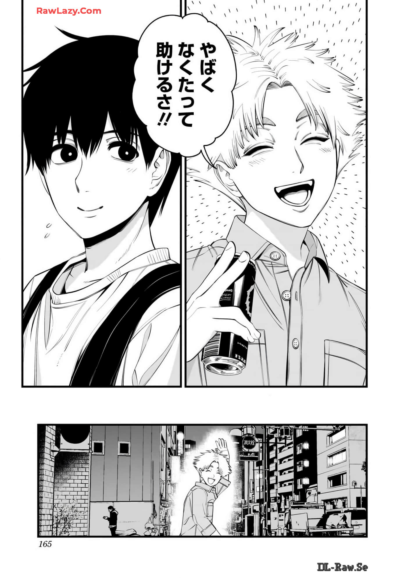 Page 164