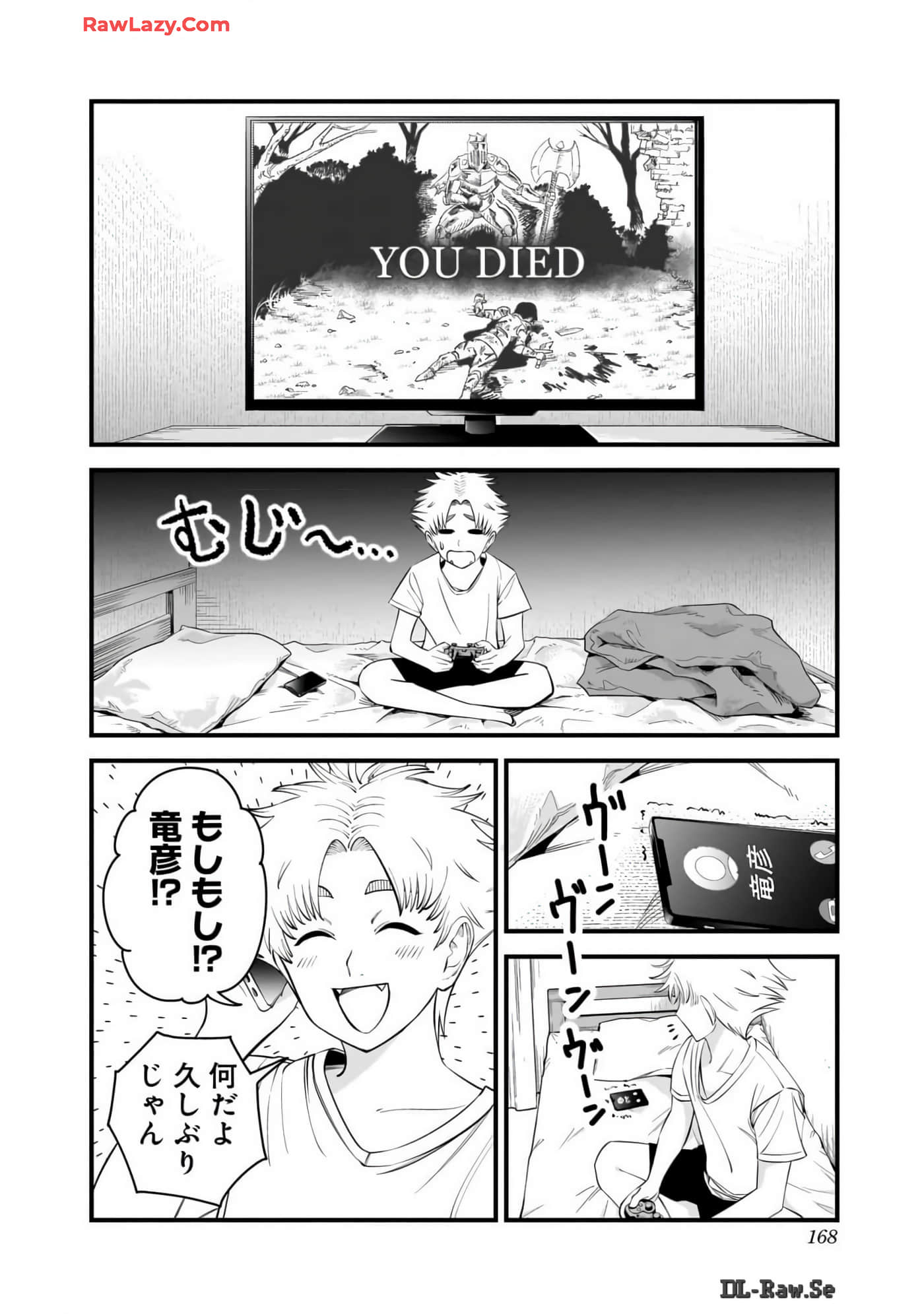 Page 167