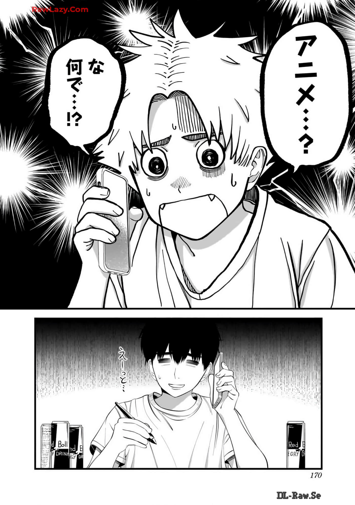 Page 169