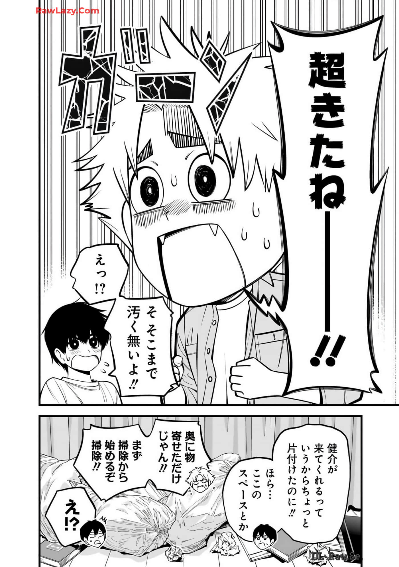 Page 171