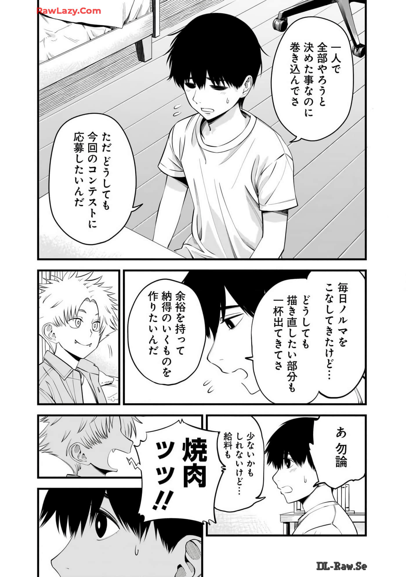 Page 174