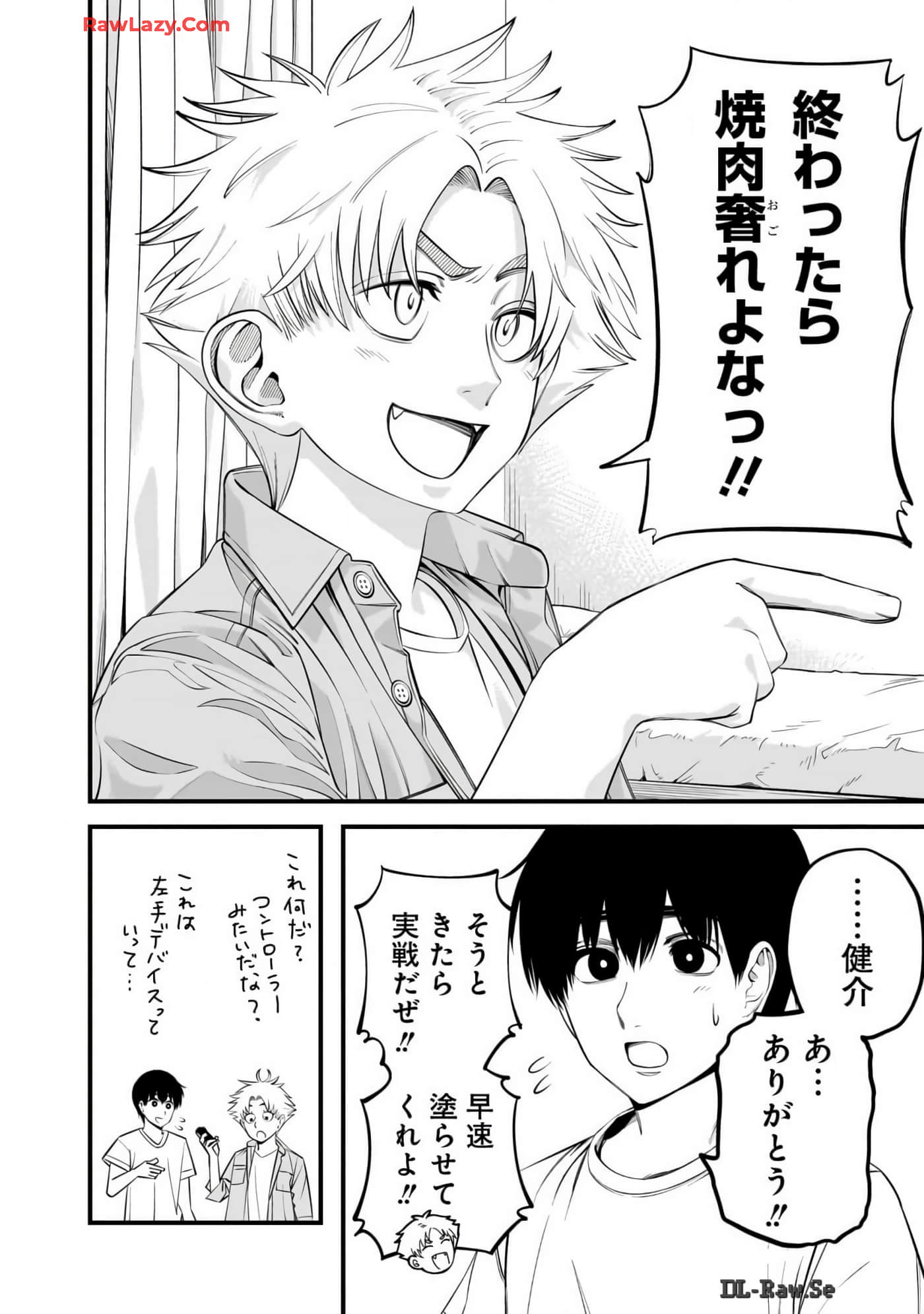 Page 175