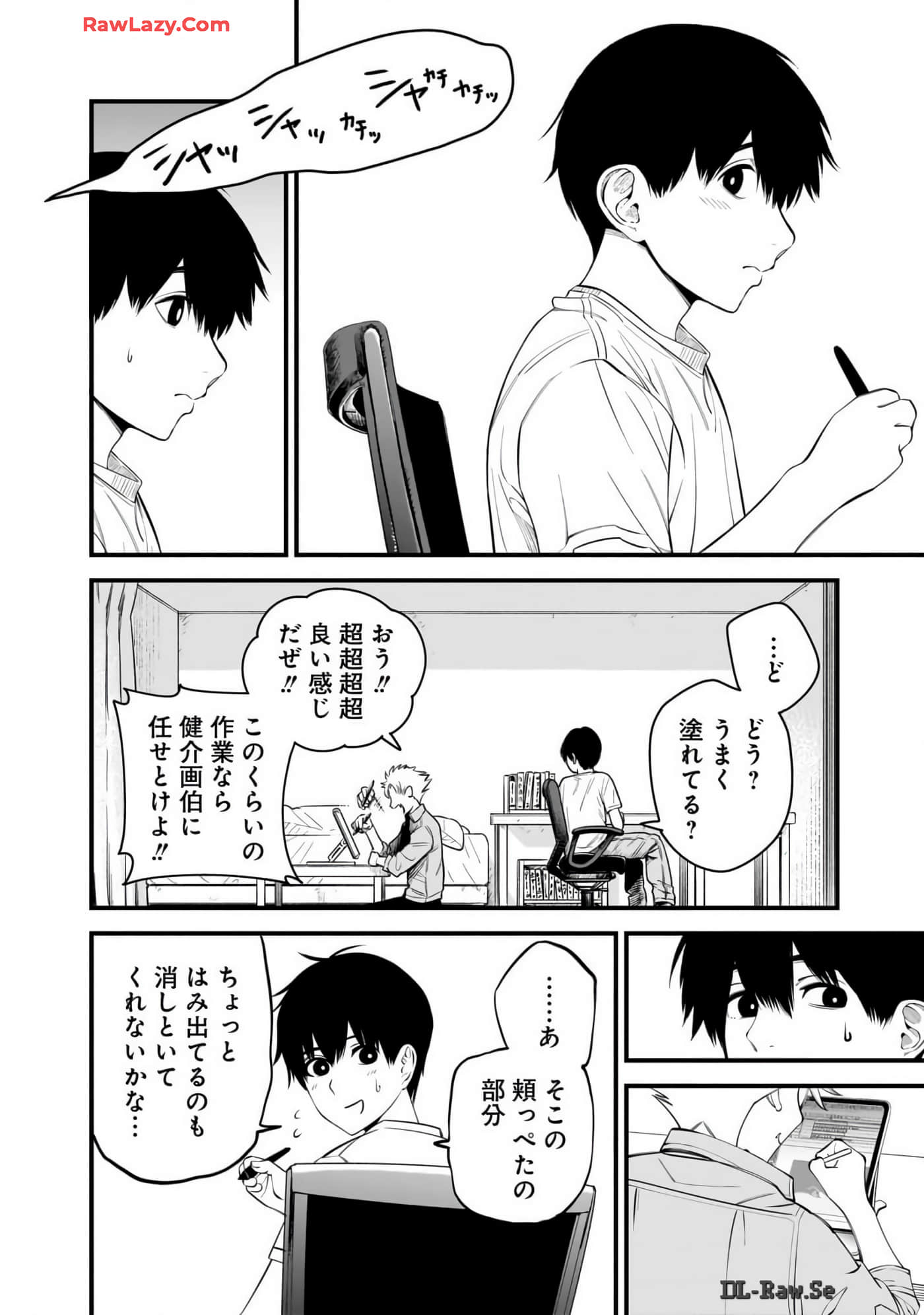 Page 177