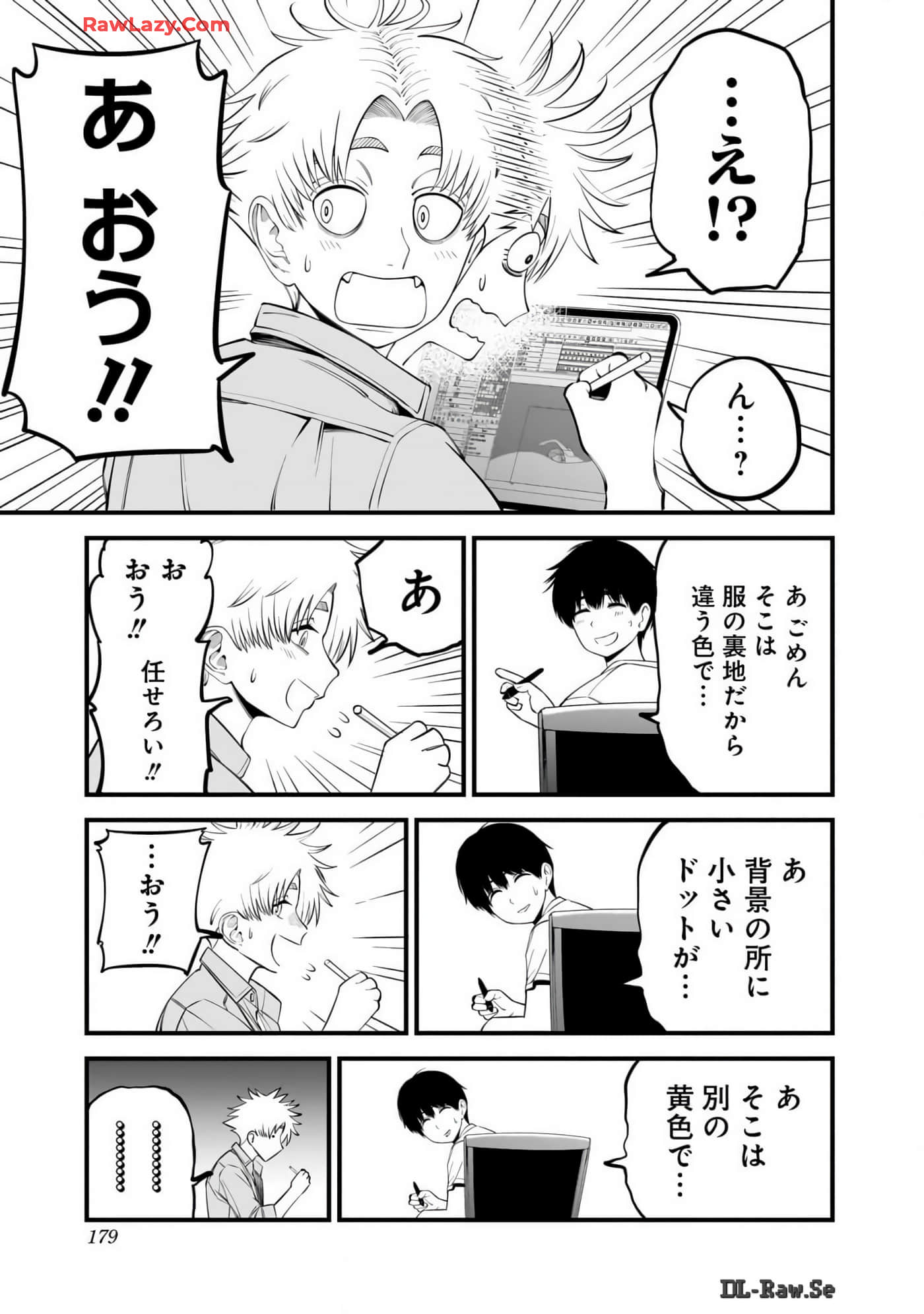 Page 178