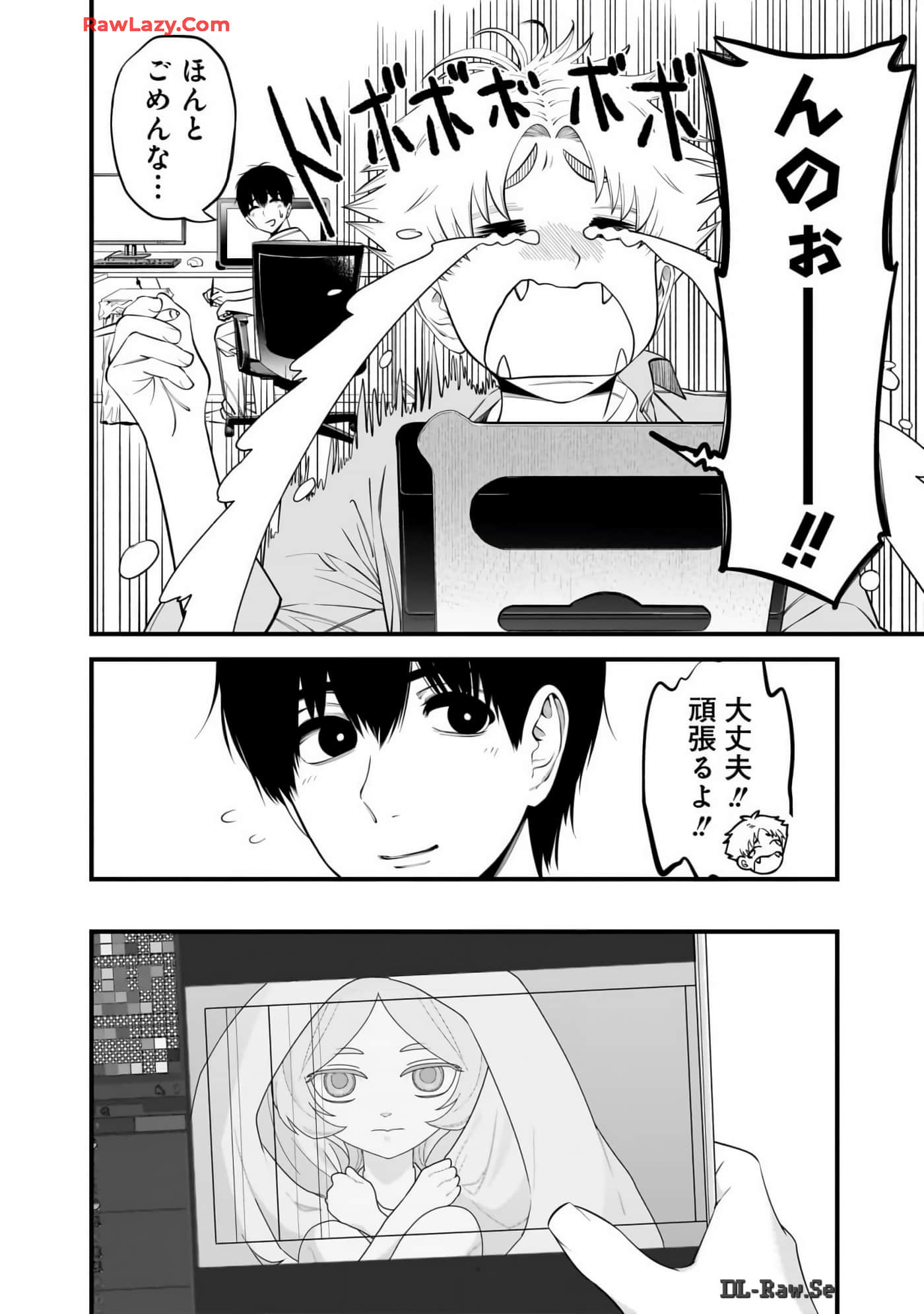 Page 179