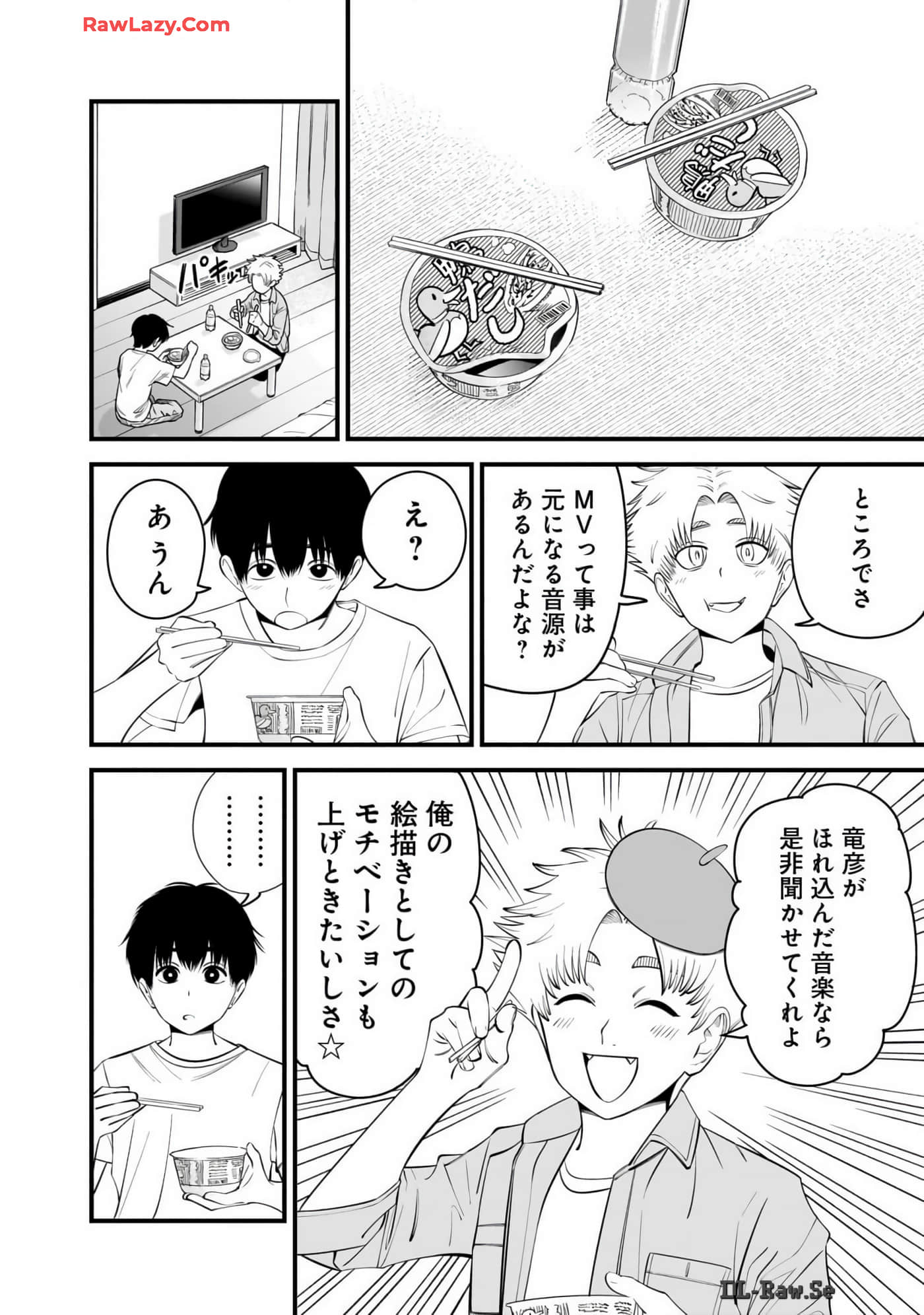 Page 183