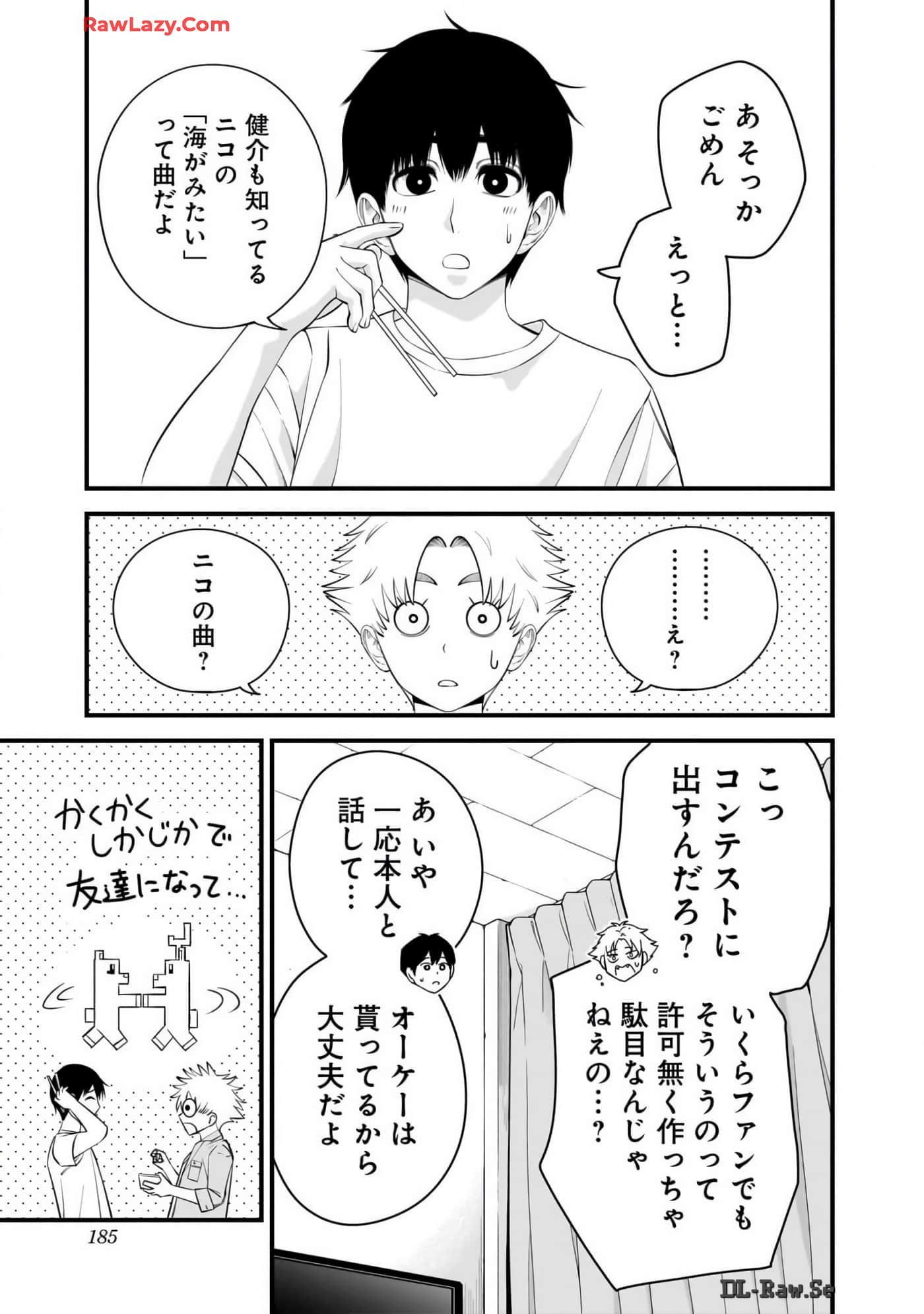 Page 184