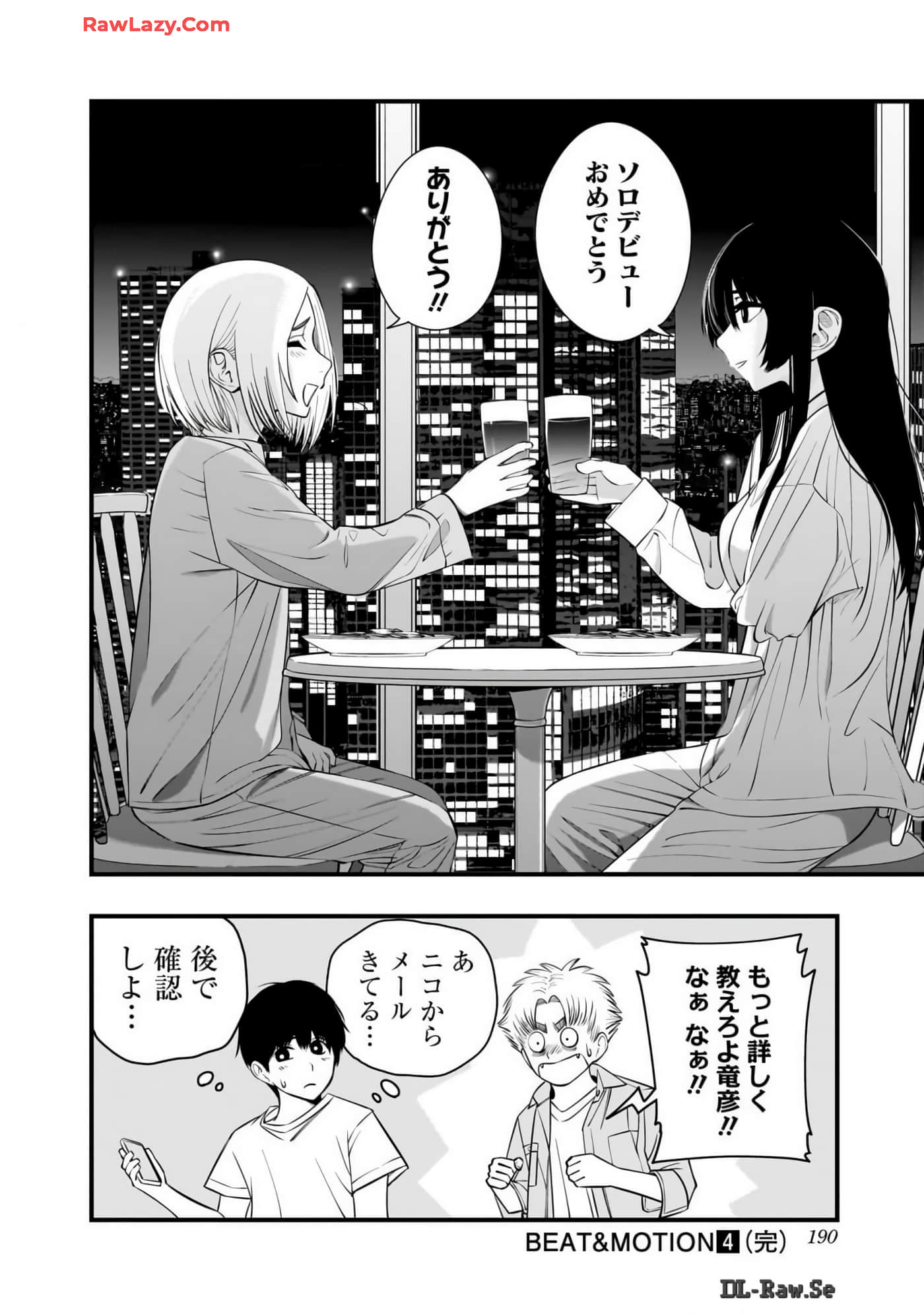 Page 189