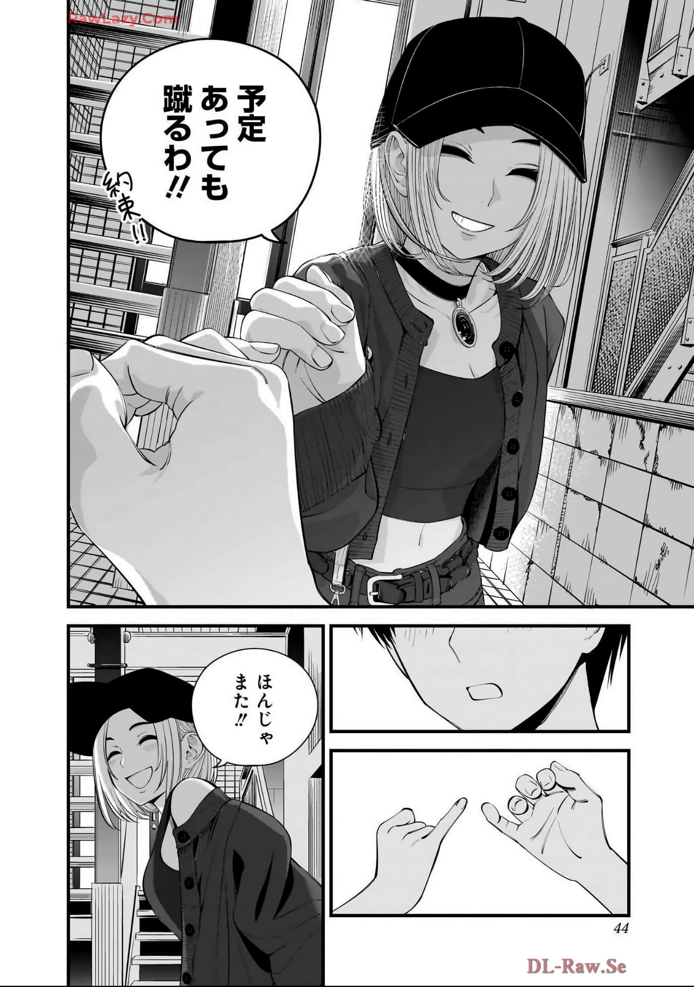 Page 43
