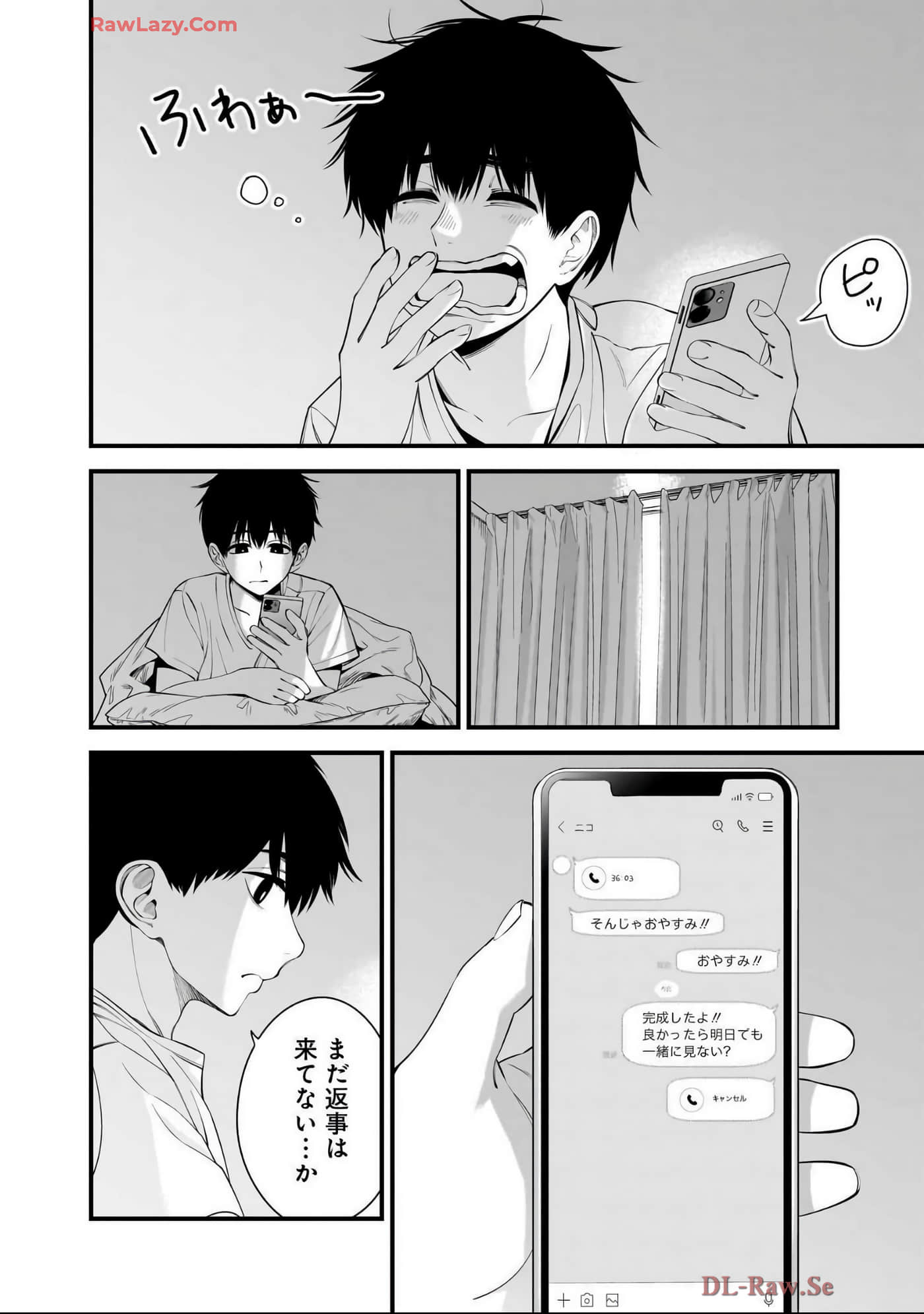 Page 51