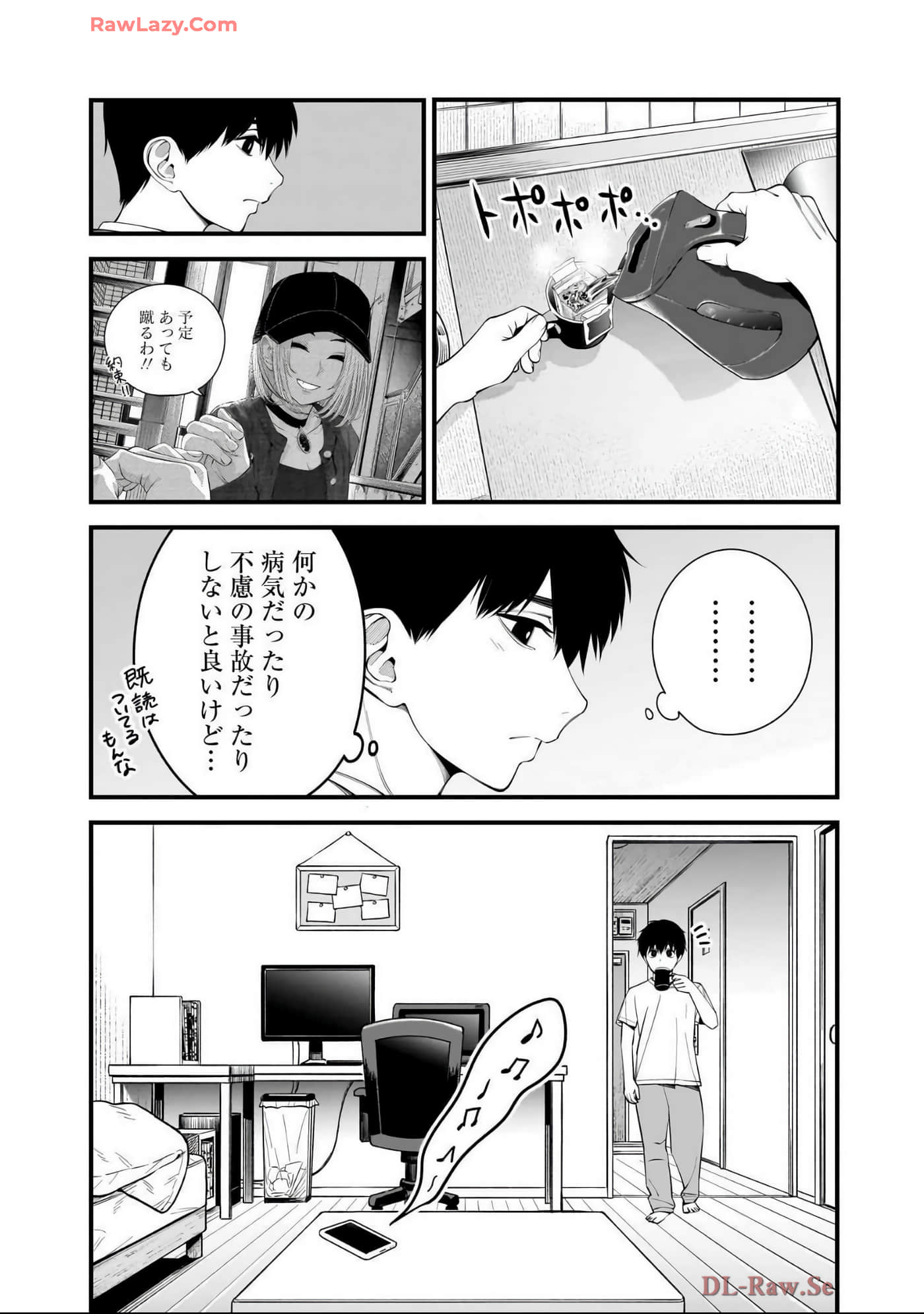 Page 53