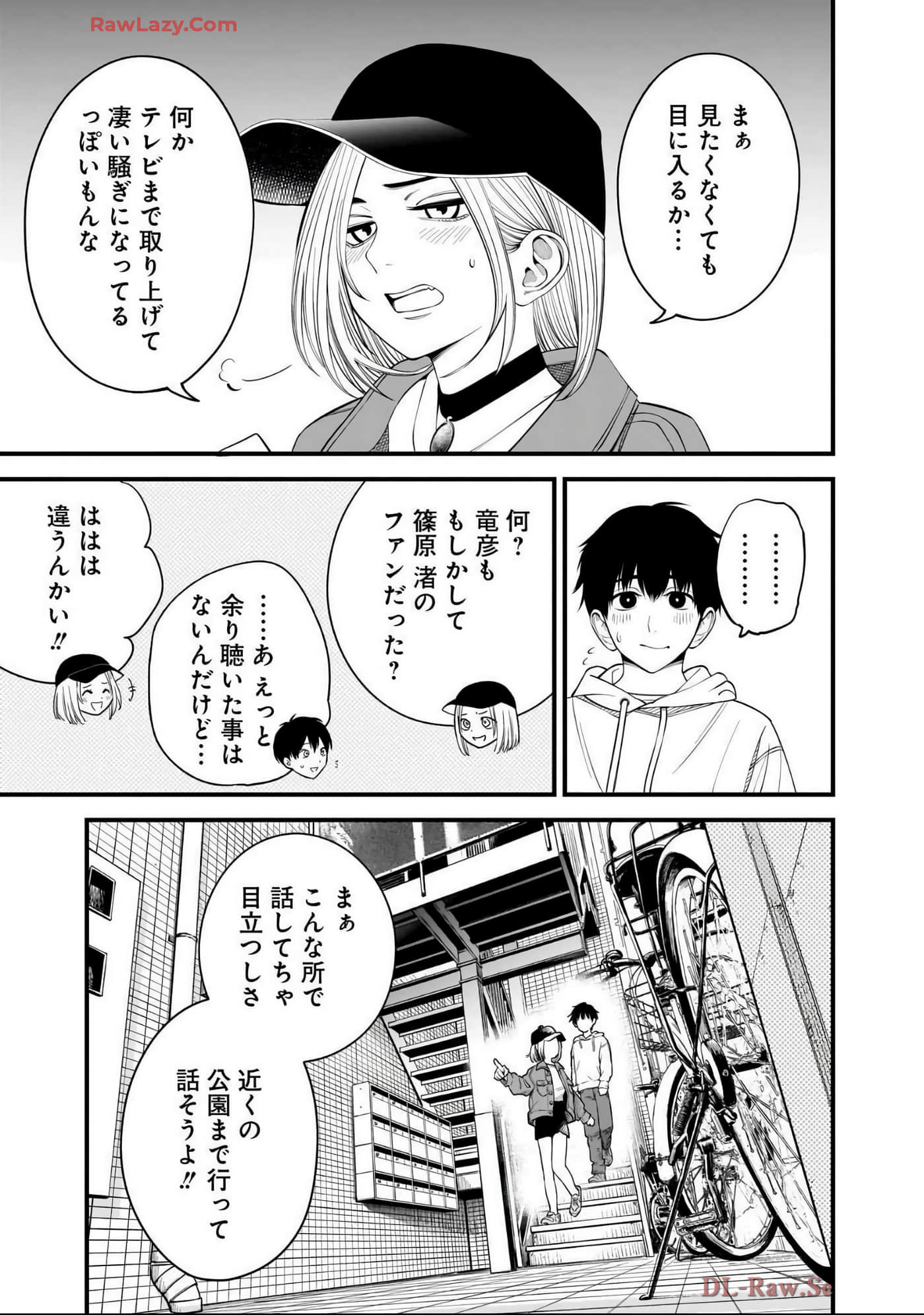 Page 86