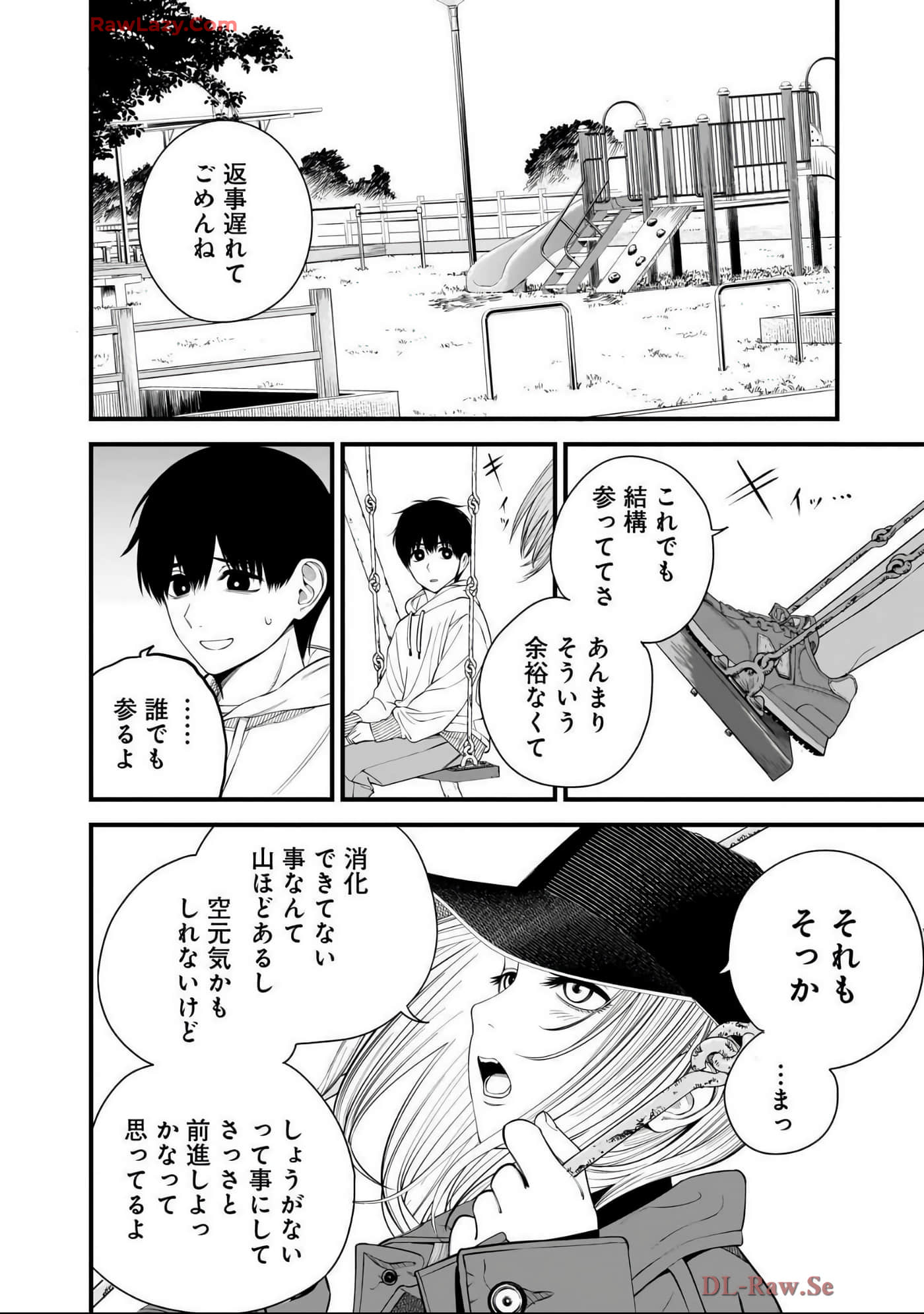 Page 87