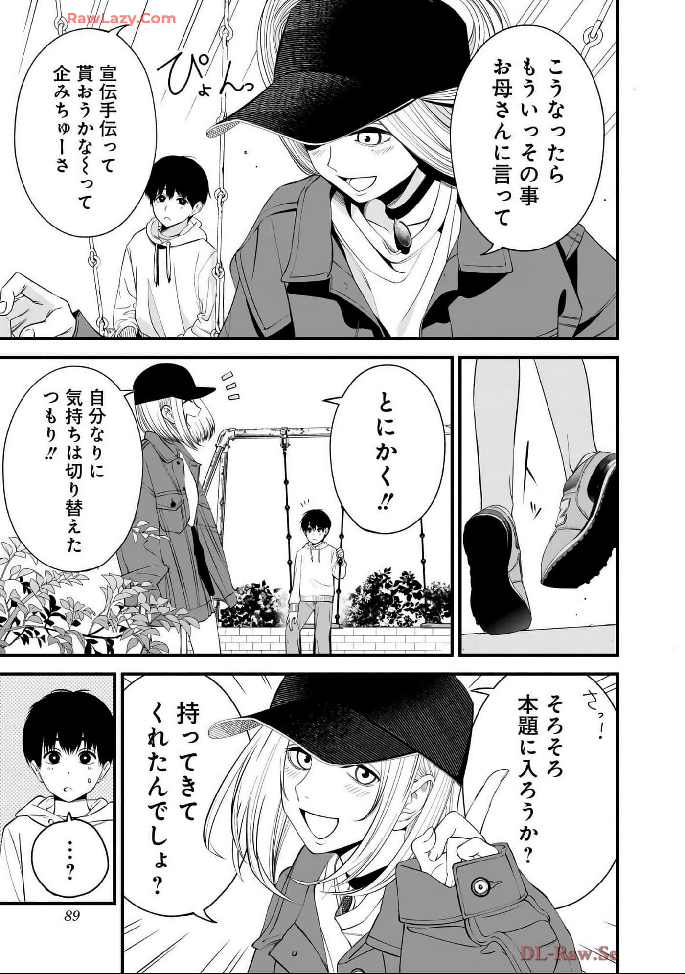 Page 88