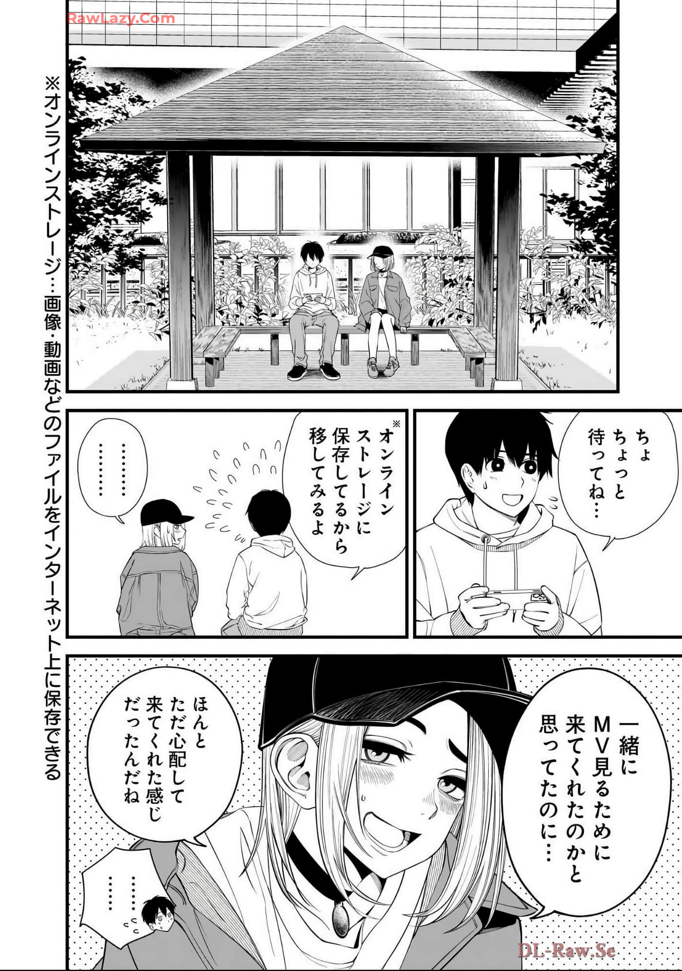 Page 89