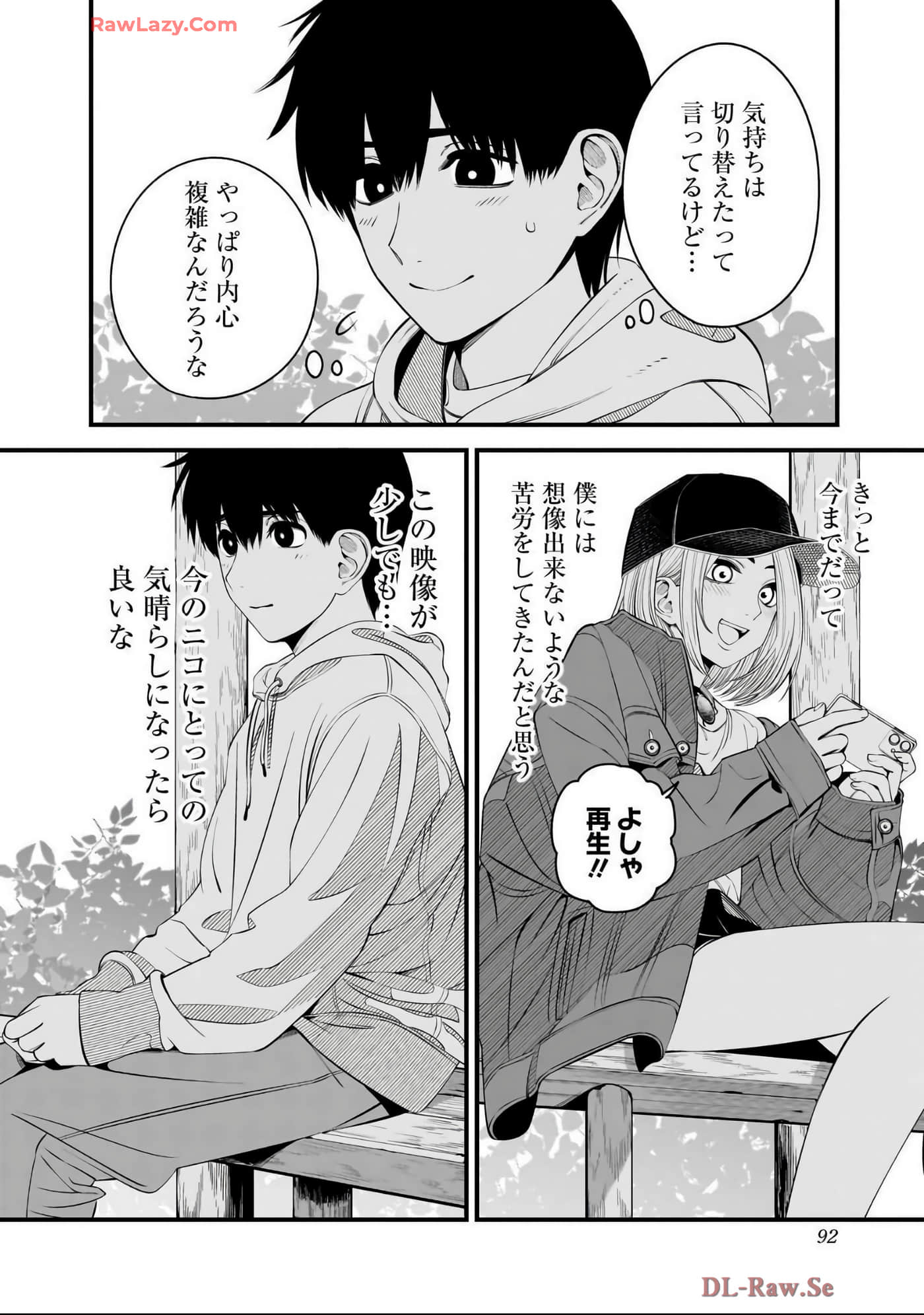 Page 91