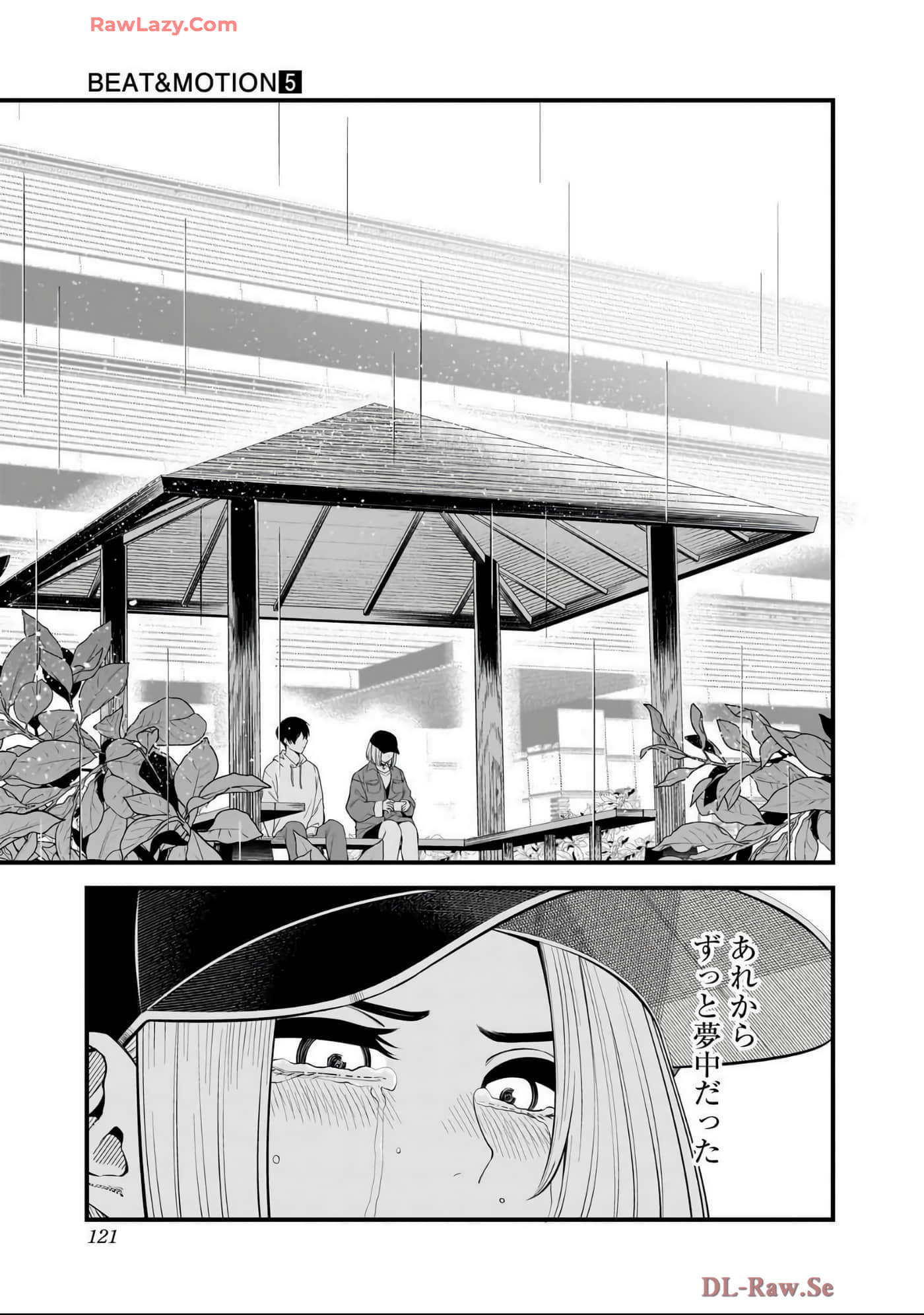 Page 120