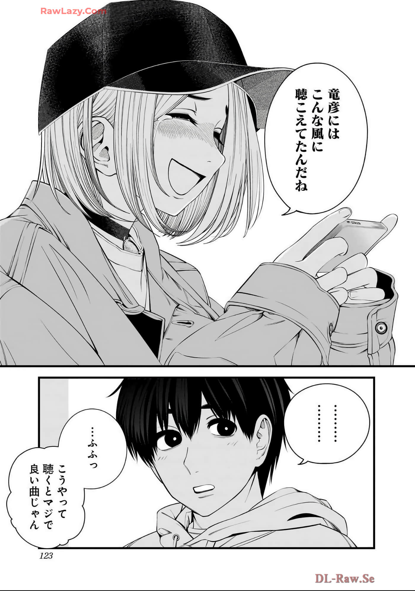 Page 122