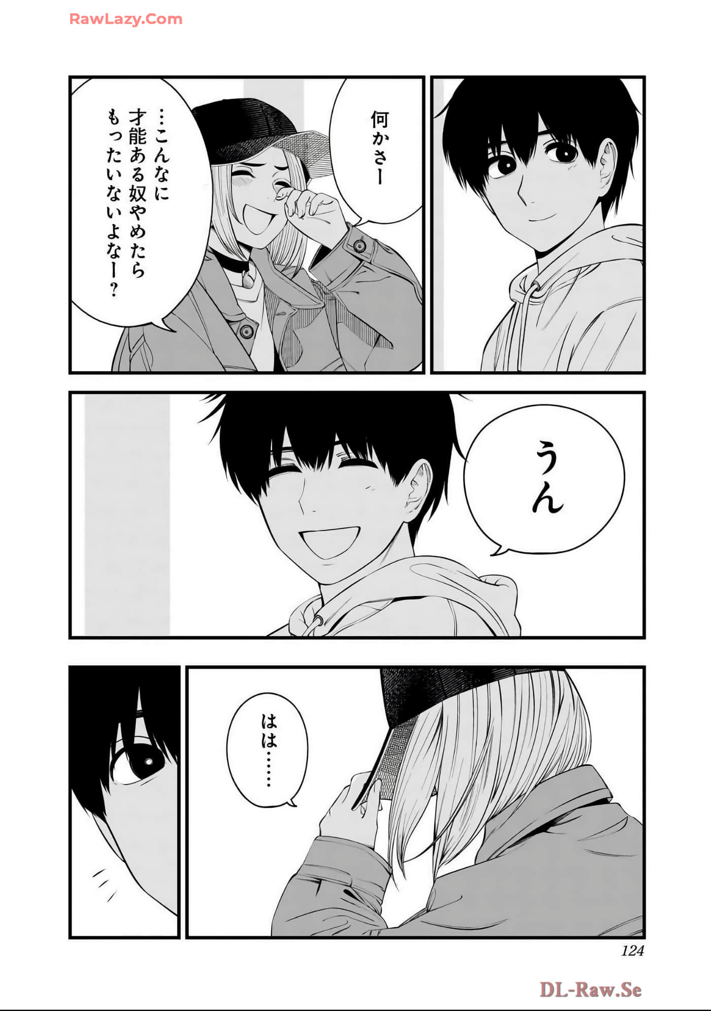 Page 123