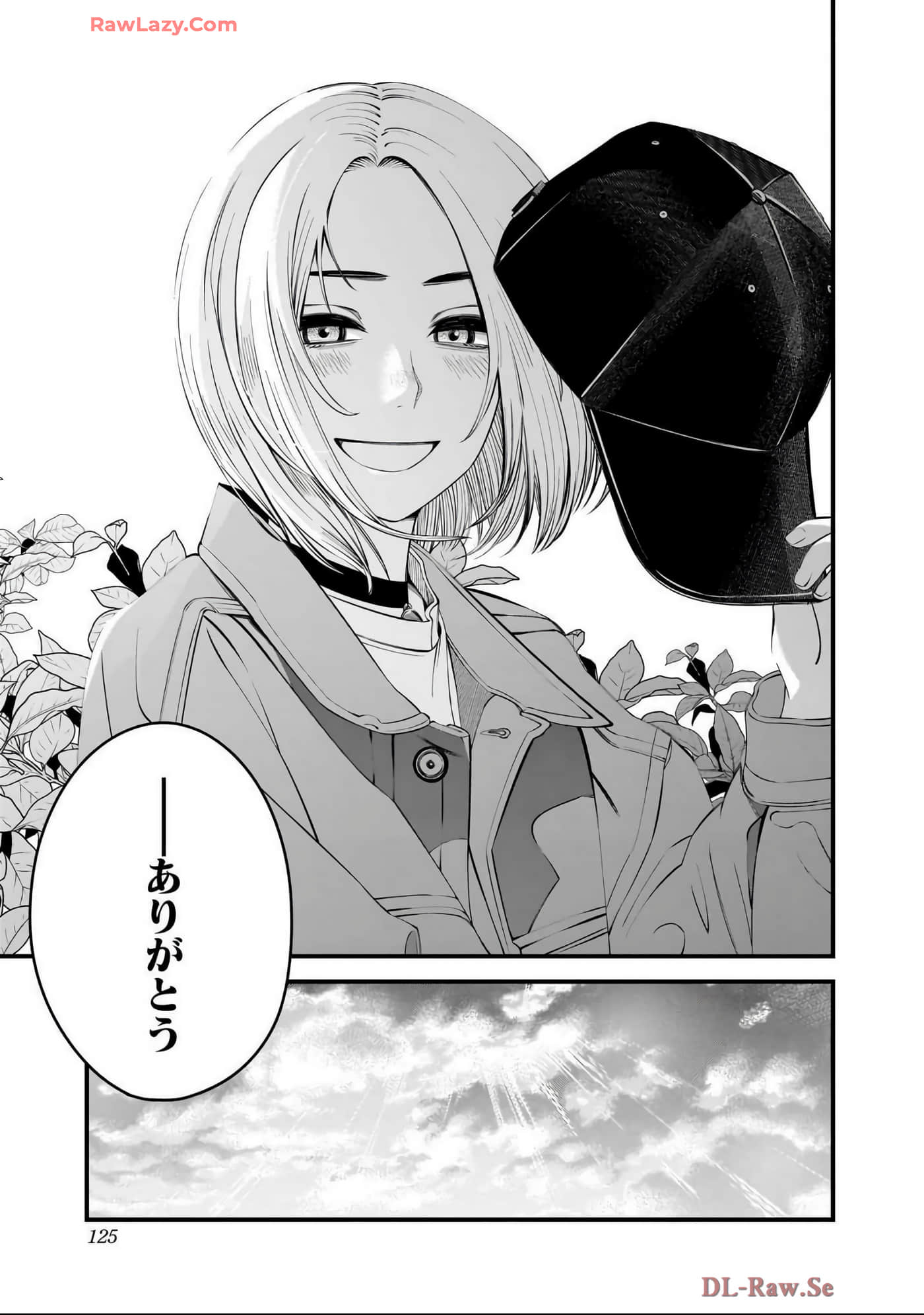 Page 124