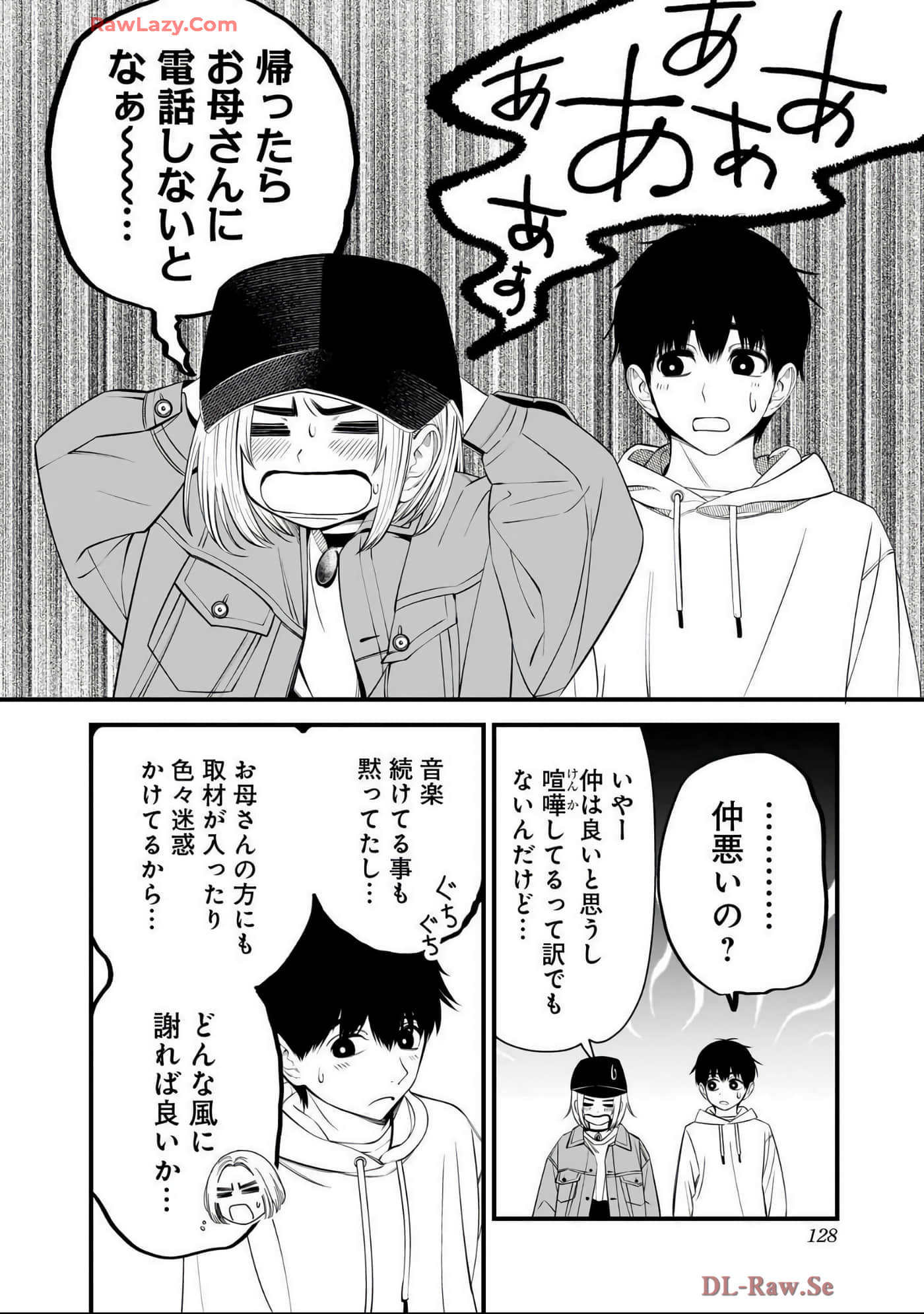 Page 127