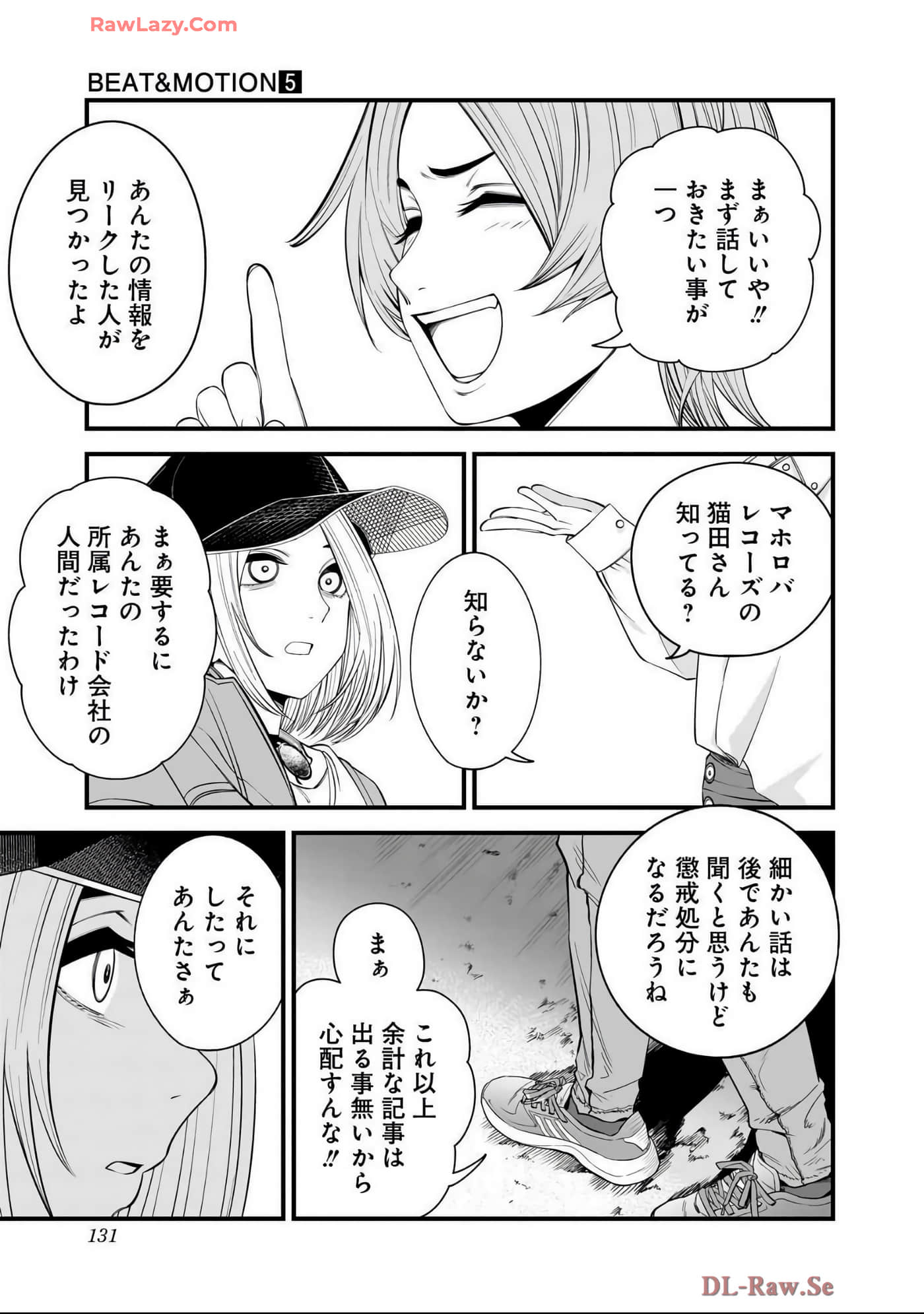 Page 130