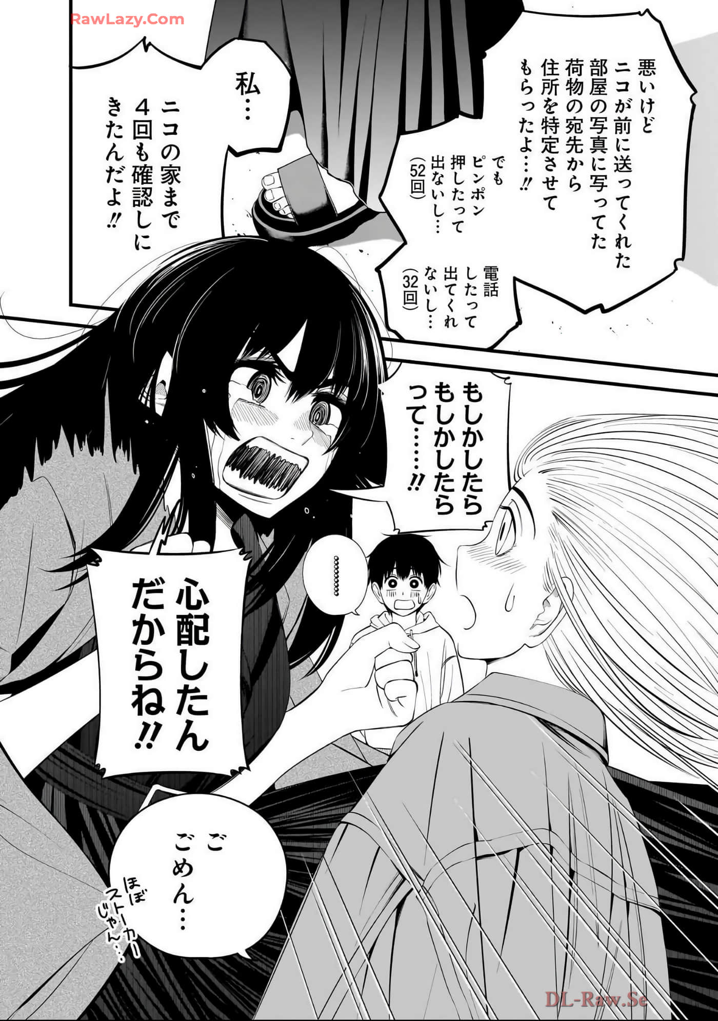 Page 137
