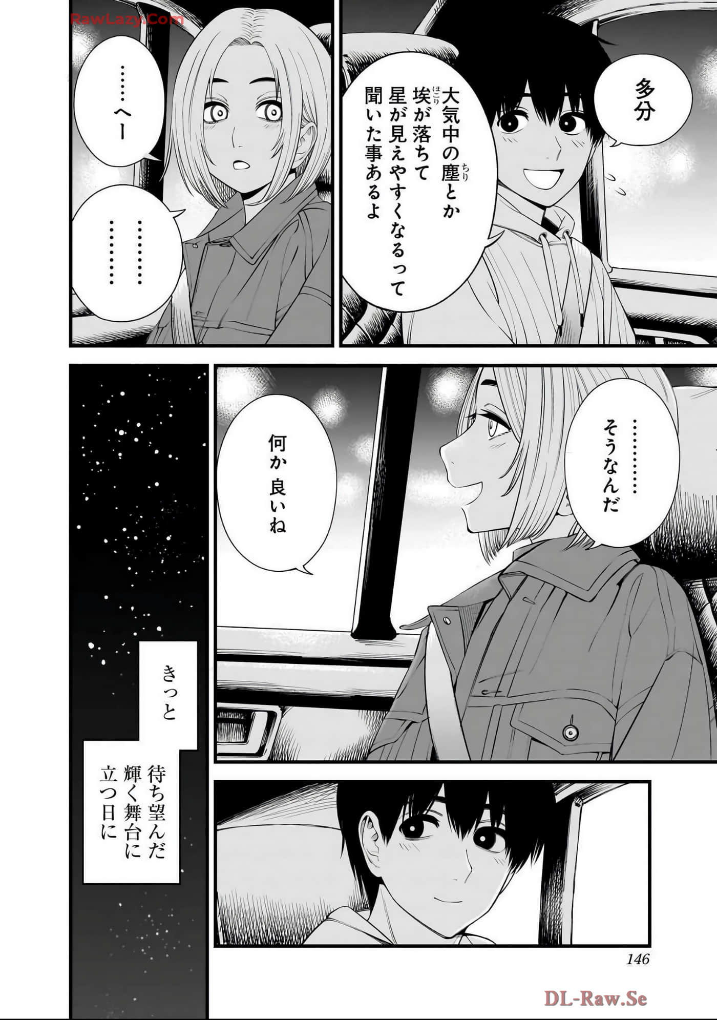 Page 145