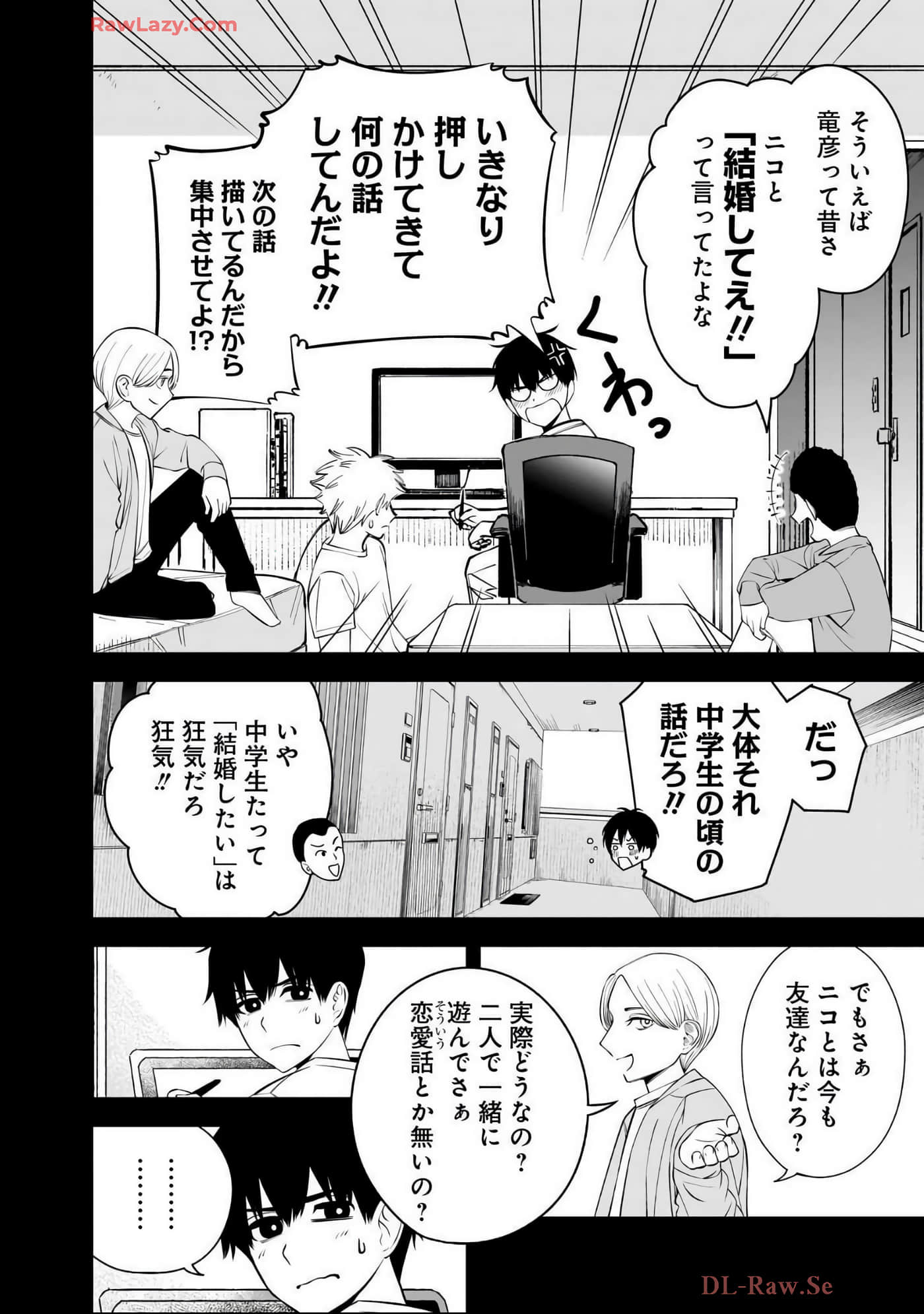 Page 153