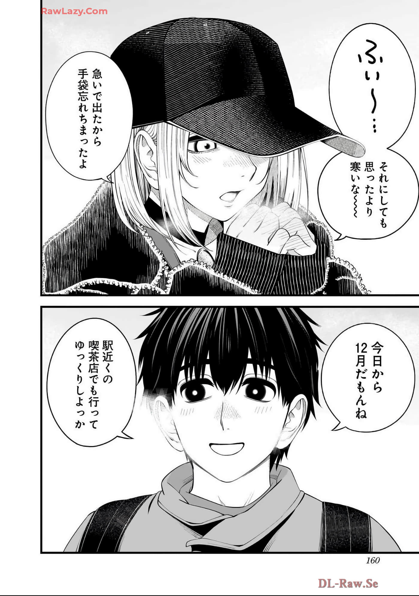 Page 159