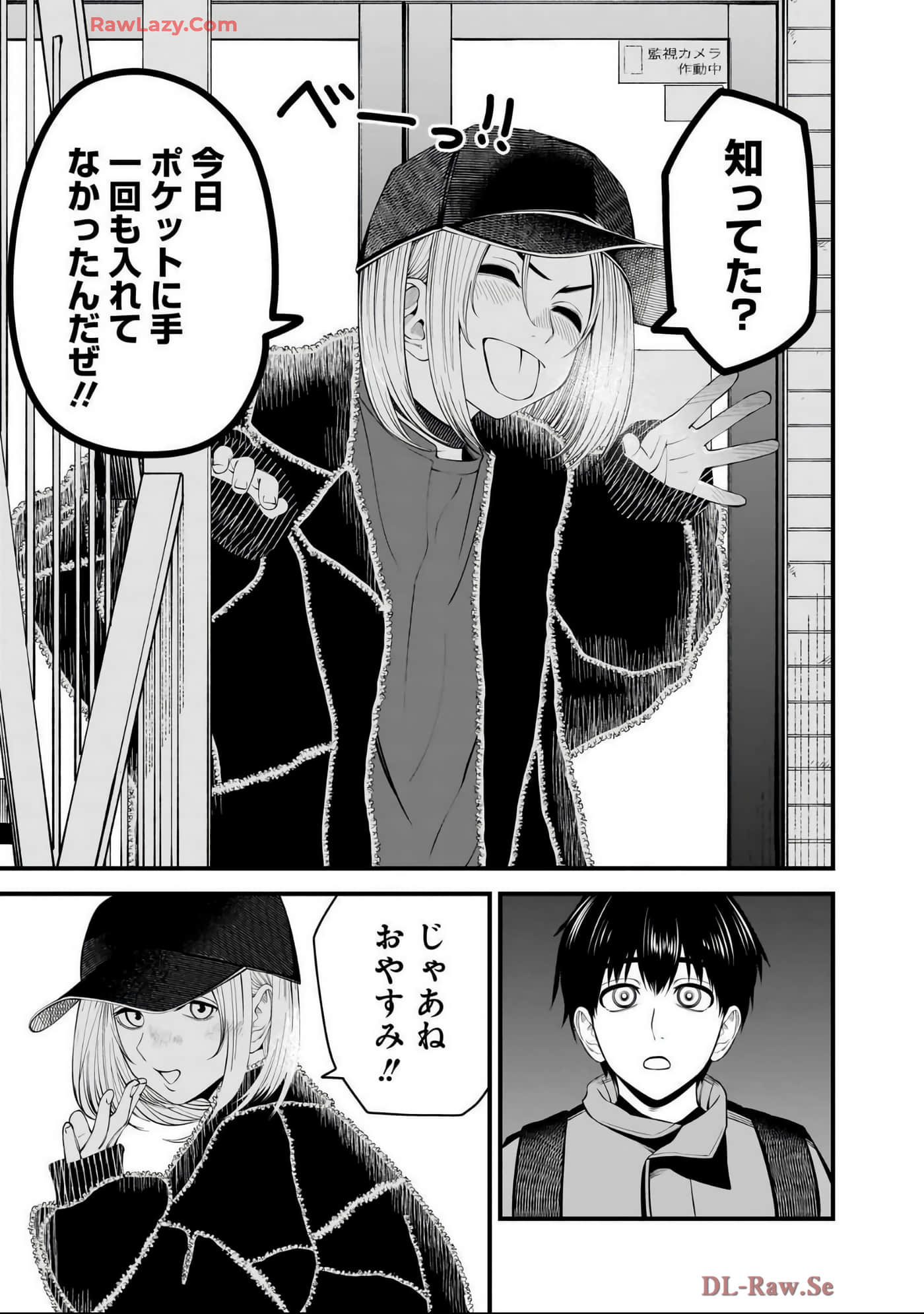 Page 170
